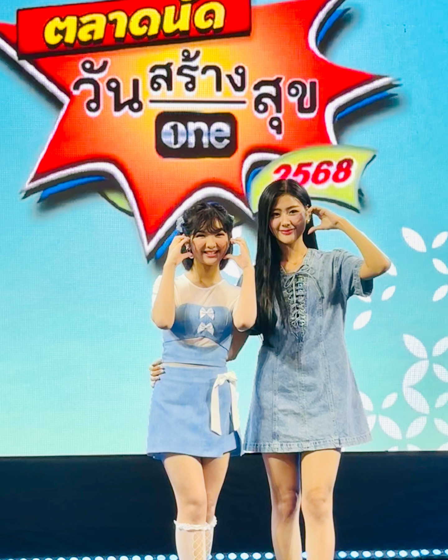 อินเตอร์ - รุ่งรดา รุ่งลิขิตเจริญ