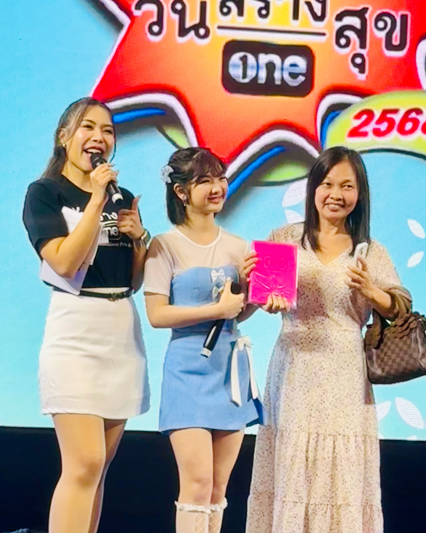 อินเตอร์ - รุ่งรดา รุ่งลิขิตเจริญ