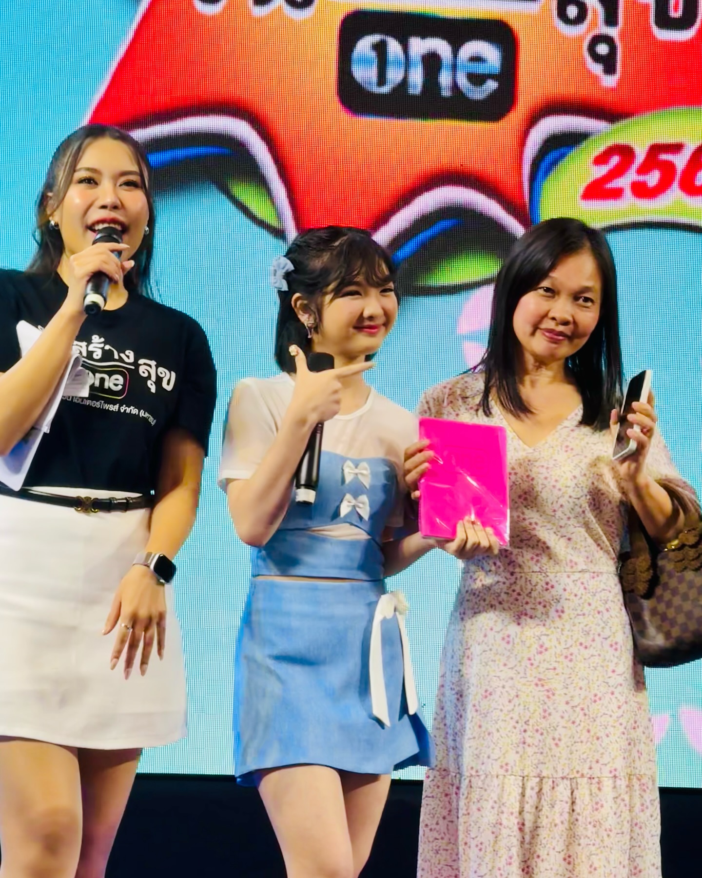 อินเตอร์ - รุ่งรดา รุ่งลิขิตเจริญ