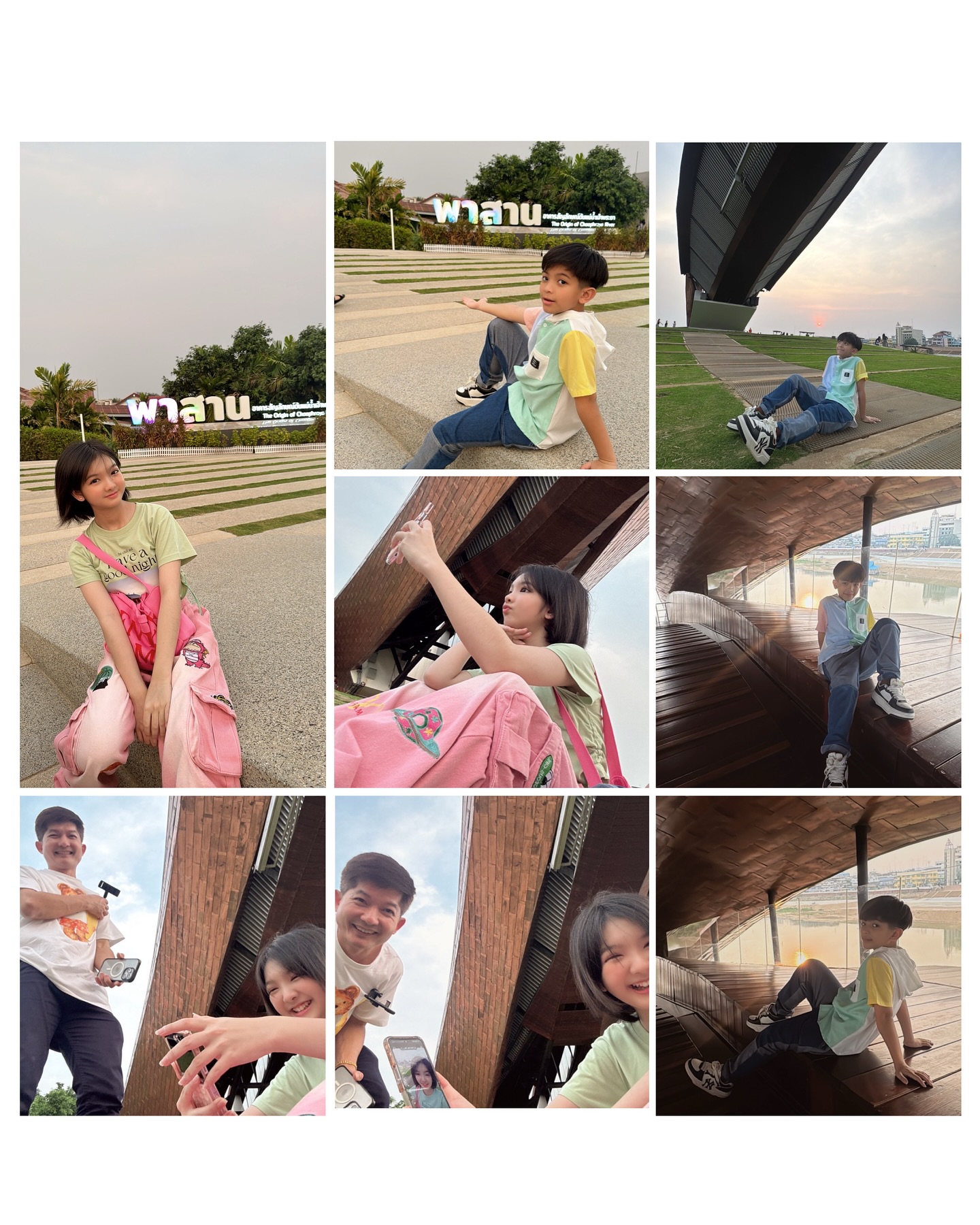 อินเตอร์ - รุ่งรดา รุ่งลิขิตเจริญ