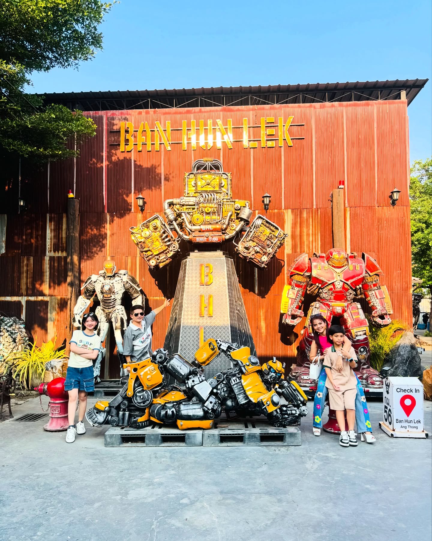 อินเตอร์ - รุ่งรดา รุ่งลิขิตเจริญ