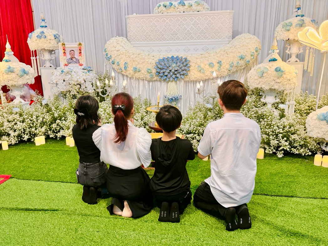 อินเตอร์ - รุ่งรดา รุ่งลิขิตเจริญ