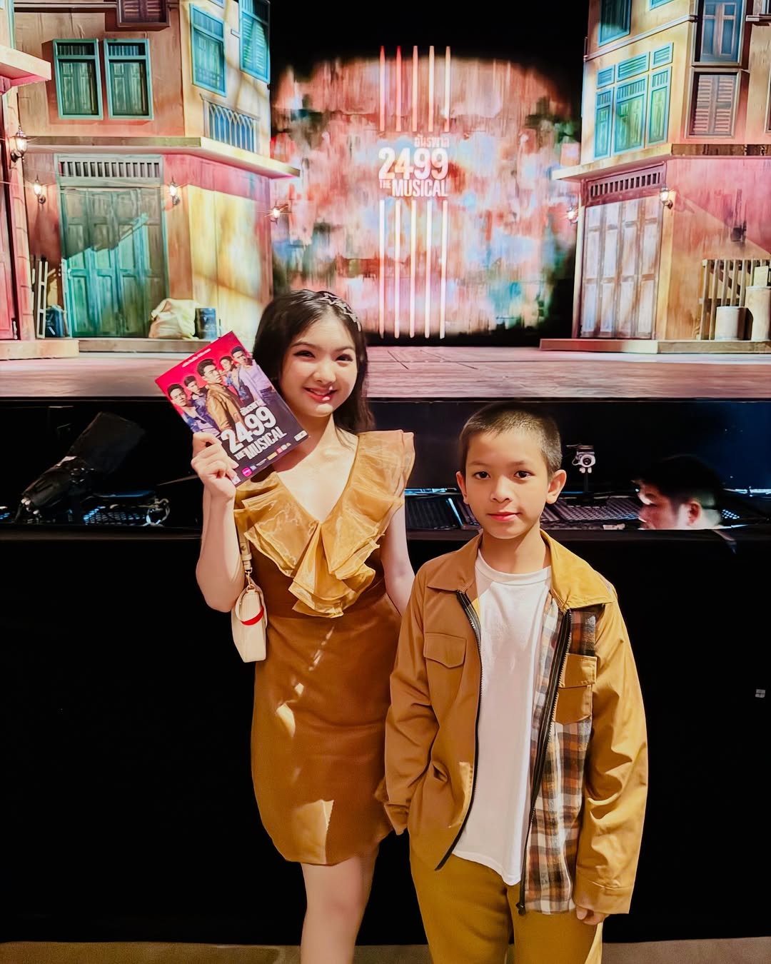 อินเตอร์ - รุ่งรดา รุ่งลิขิตเจริญ