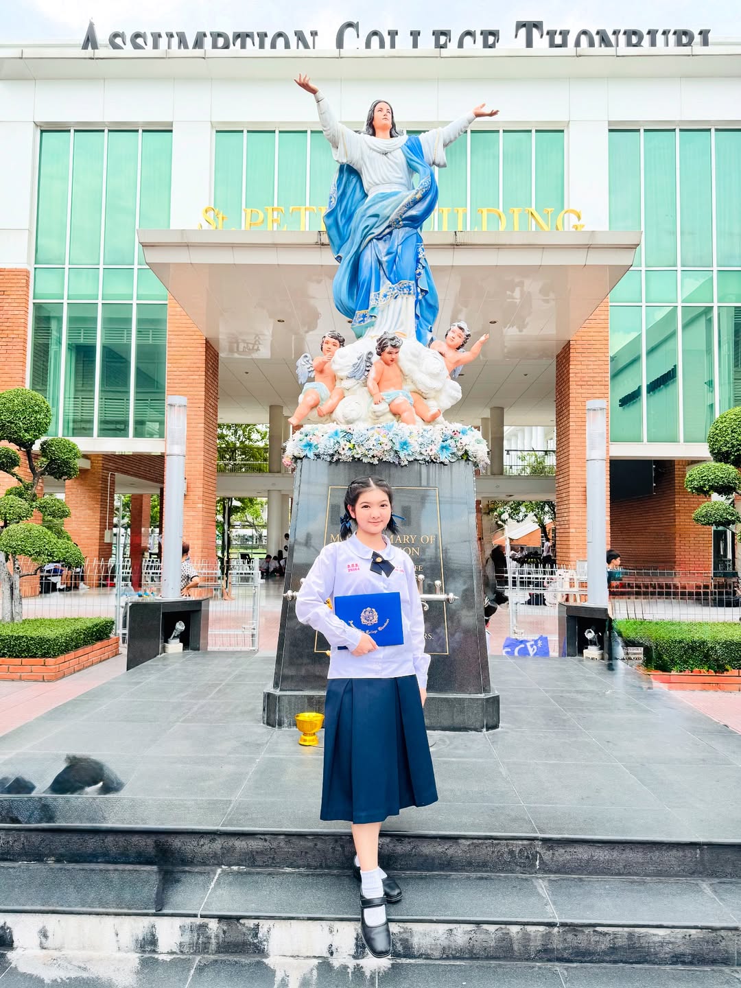 อินเตอร์ - รุ่งรดา รุ่งลิขิตเจริญ