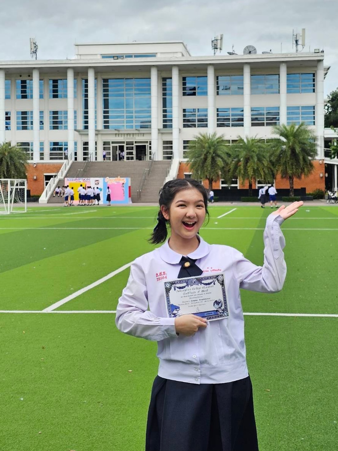 อินเตอร์ - รุ่งรดา รุ่งลิขิตเจริญ