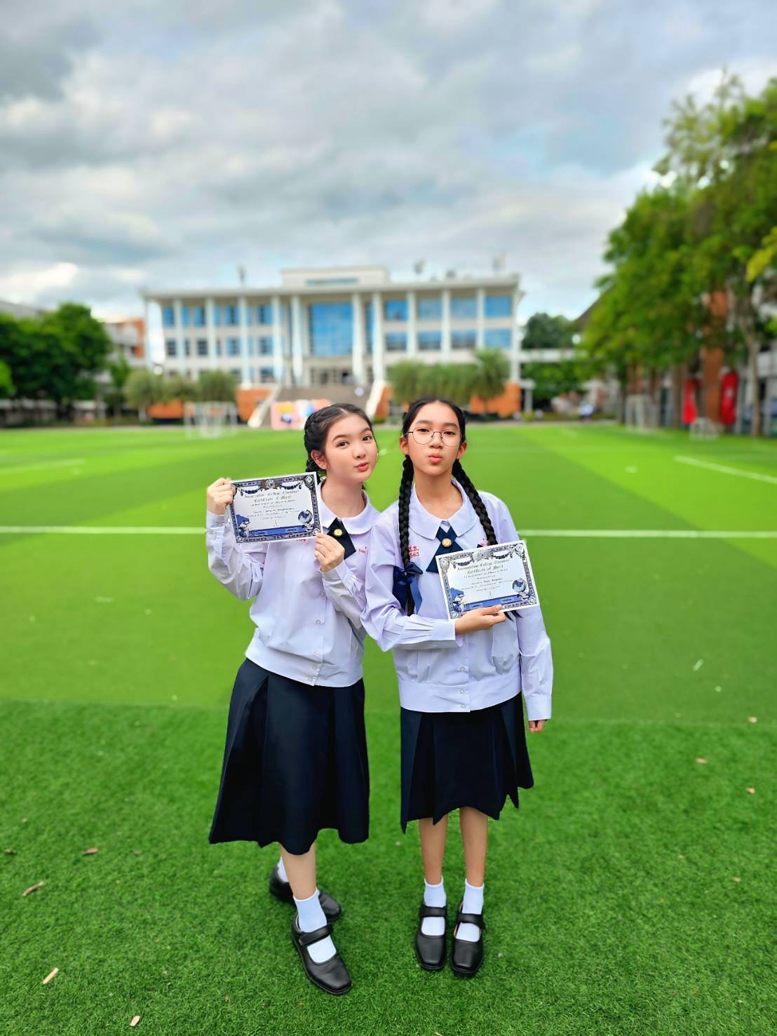 อินเตอร์ - รุ่งรดา รุ่งลิขิตเจริญ