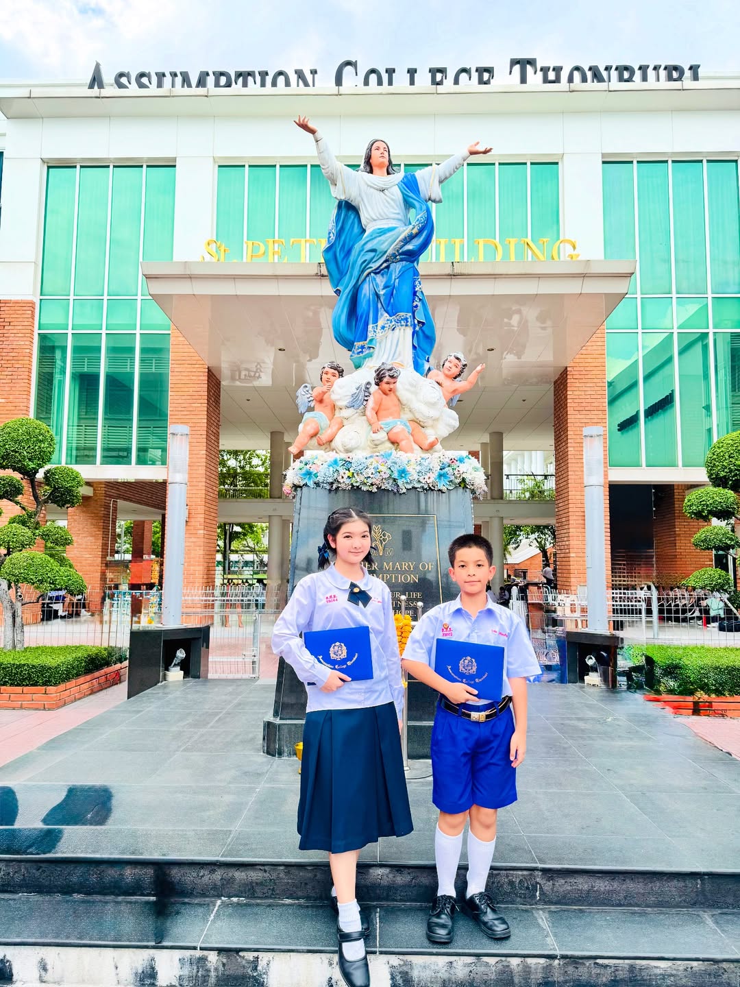 อินเตอร์ - รุ่งรดา รุ่งลิขิตเจริญ