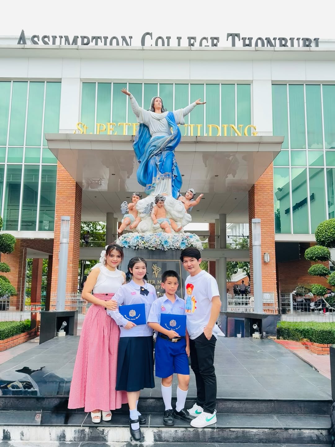 อินเตอร์ - รุ่งรดา รุ่งลิขิตเจริญ
