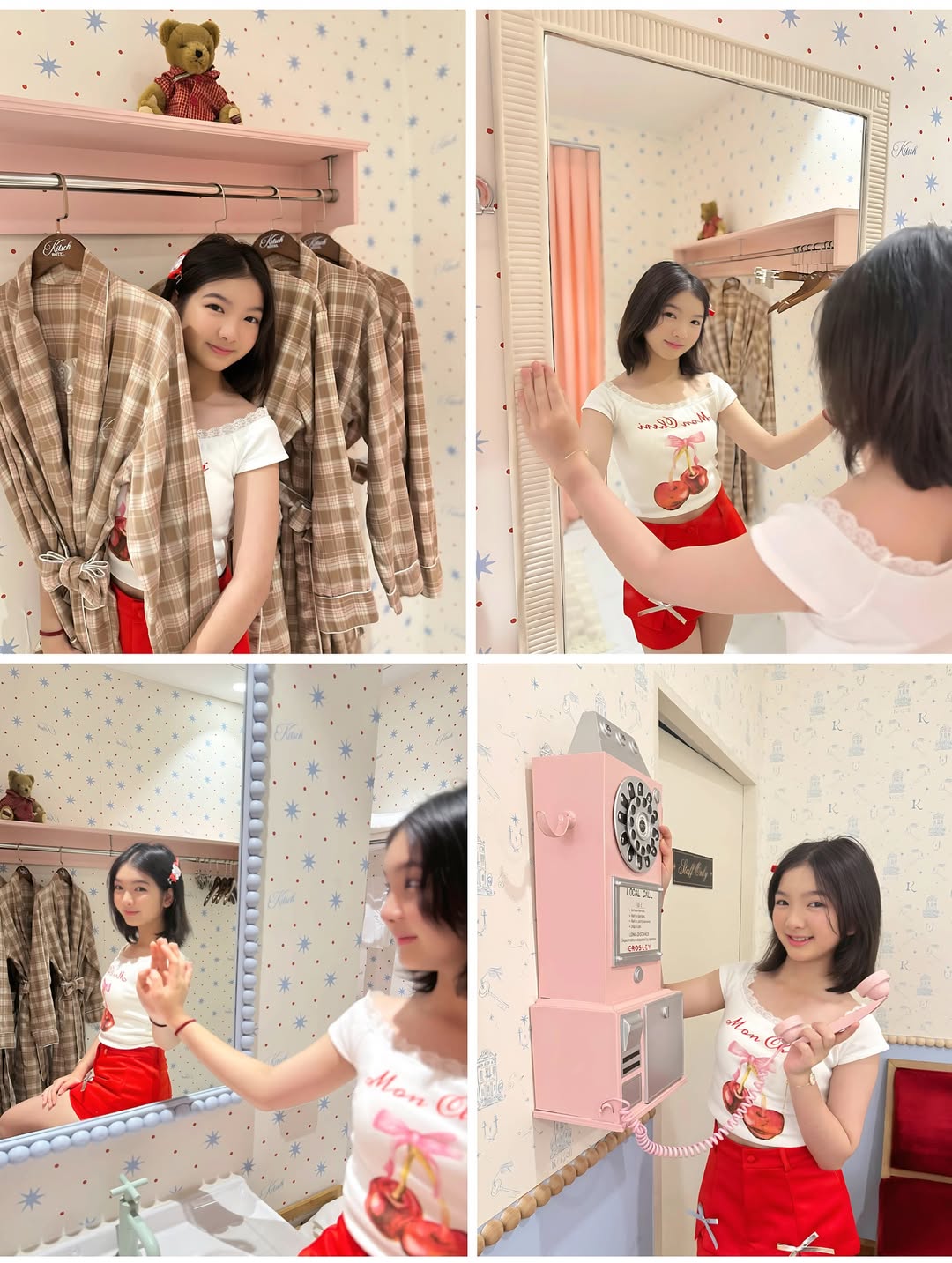 อินเตอร์ - รุ่งรดา รุ่งลิขิตเจริญ