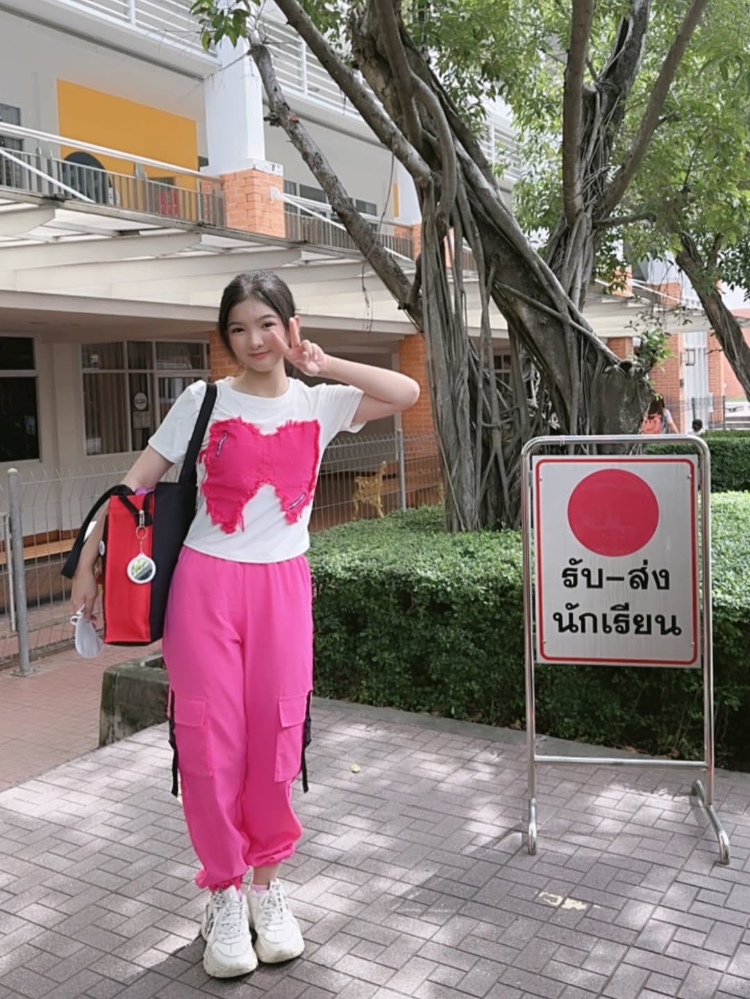 อินเตอร์ - รุ่งรดา รุ่งลิขิตเจริญ
