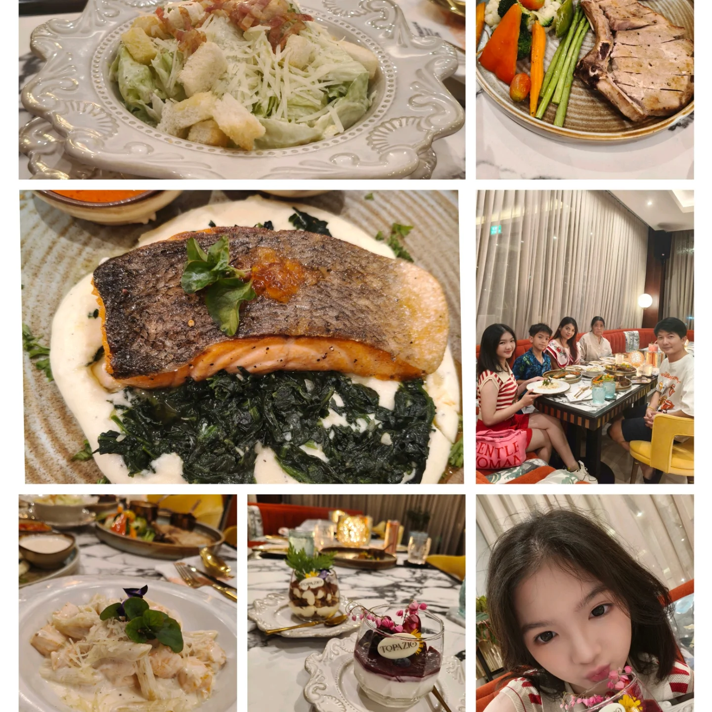 อินเตอร์ - รุ่งรดา รุ่งลิขิตเจริญ