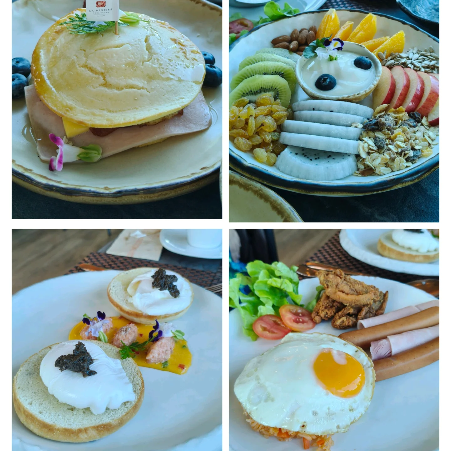 อินเตอร์ - รุ่งรดา รุ่งลิขิตเจริญ