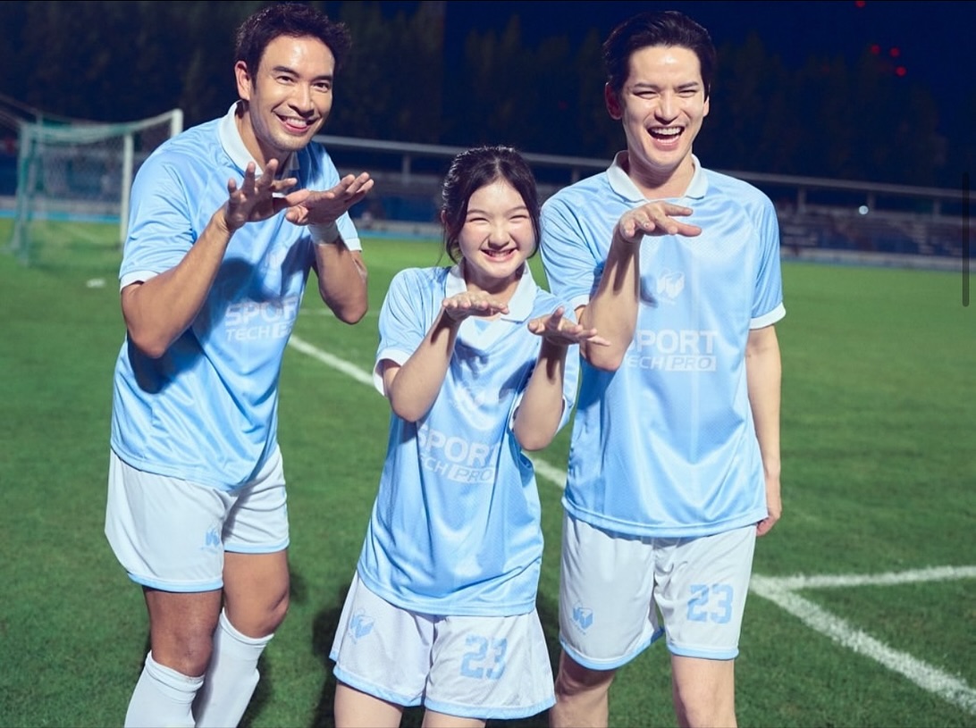 อินเตอร์ - รุ่งรดา รุ่งลิขิตเจริญ