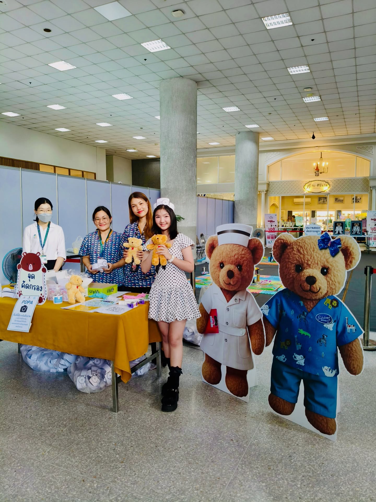 อินเตอร์ - รุ่งรดา รุ่งลิขิตเจริญ