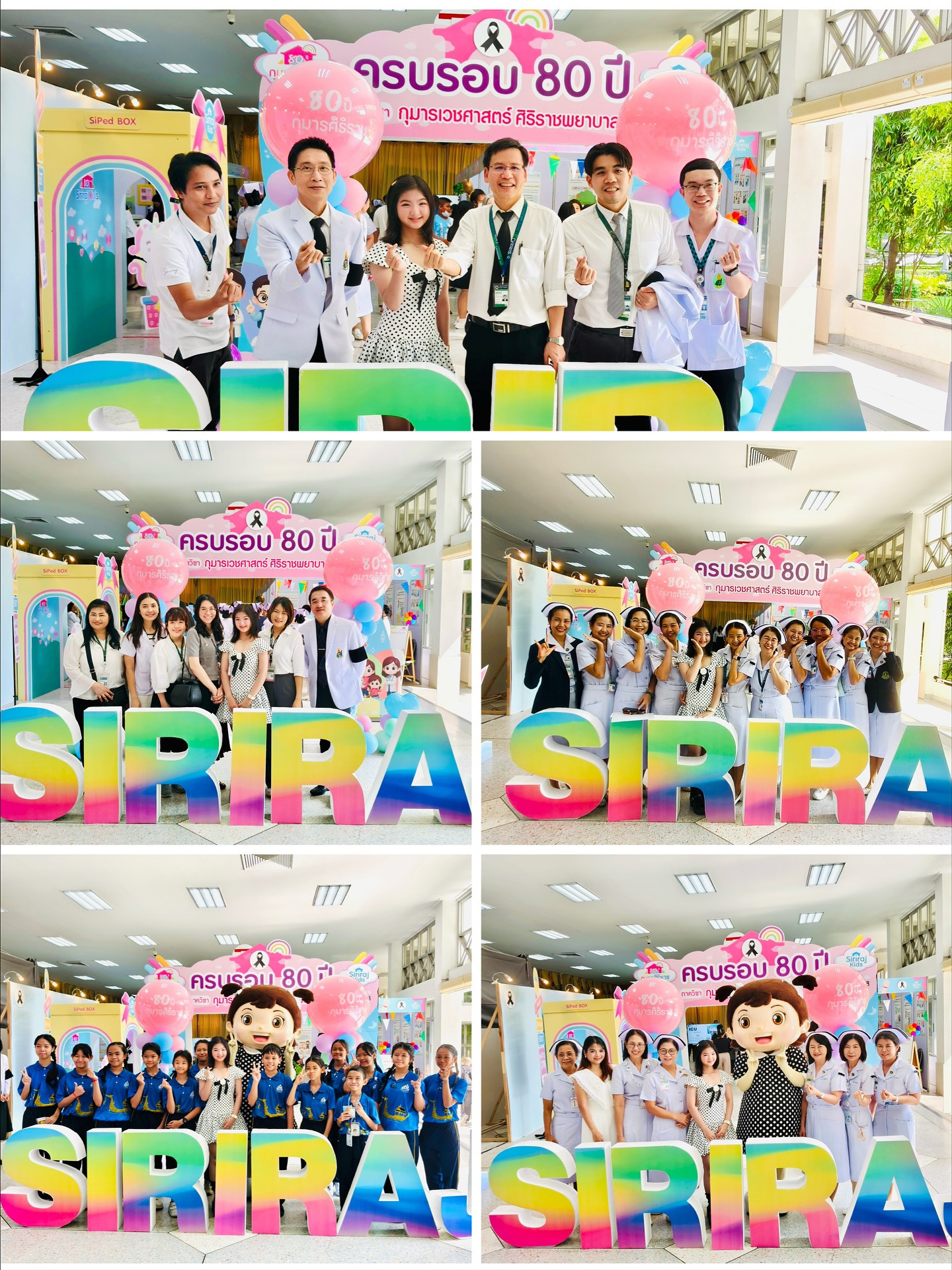 อินเตอร์ - รุ่งรดา รุ่งลิขิตเจริญ