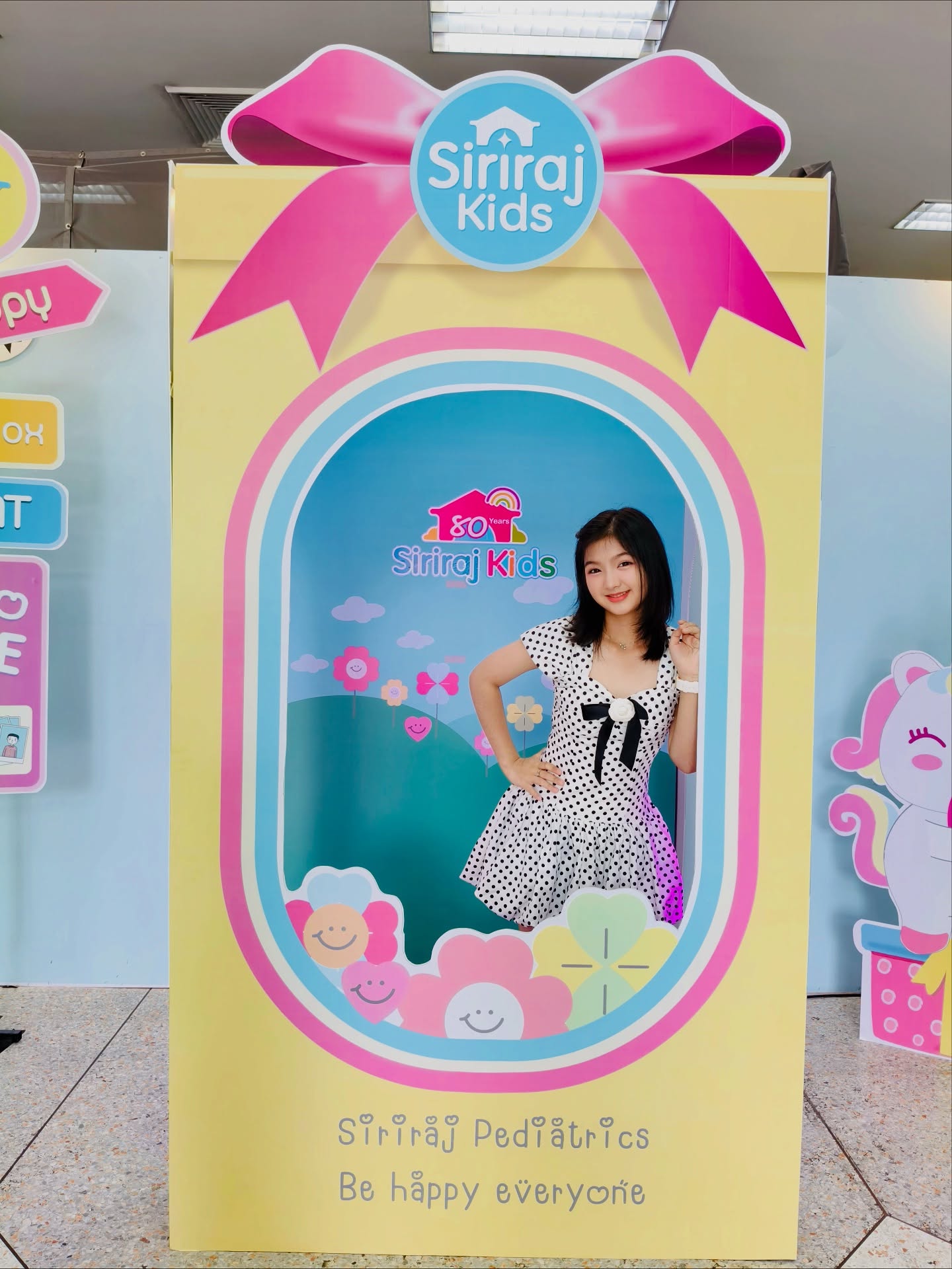 อินเตอร์ - รุ่งรดา รุ่งลิขิตเจริญ