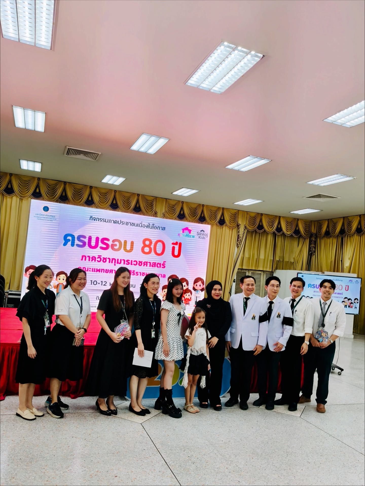 อินเตอร์ - รุ่งรดา รุ่งลิขิตเจริญ