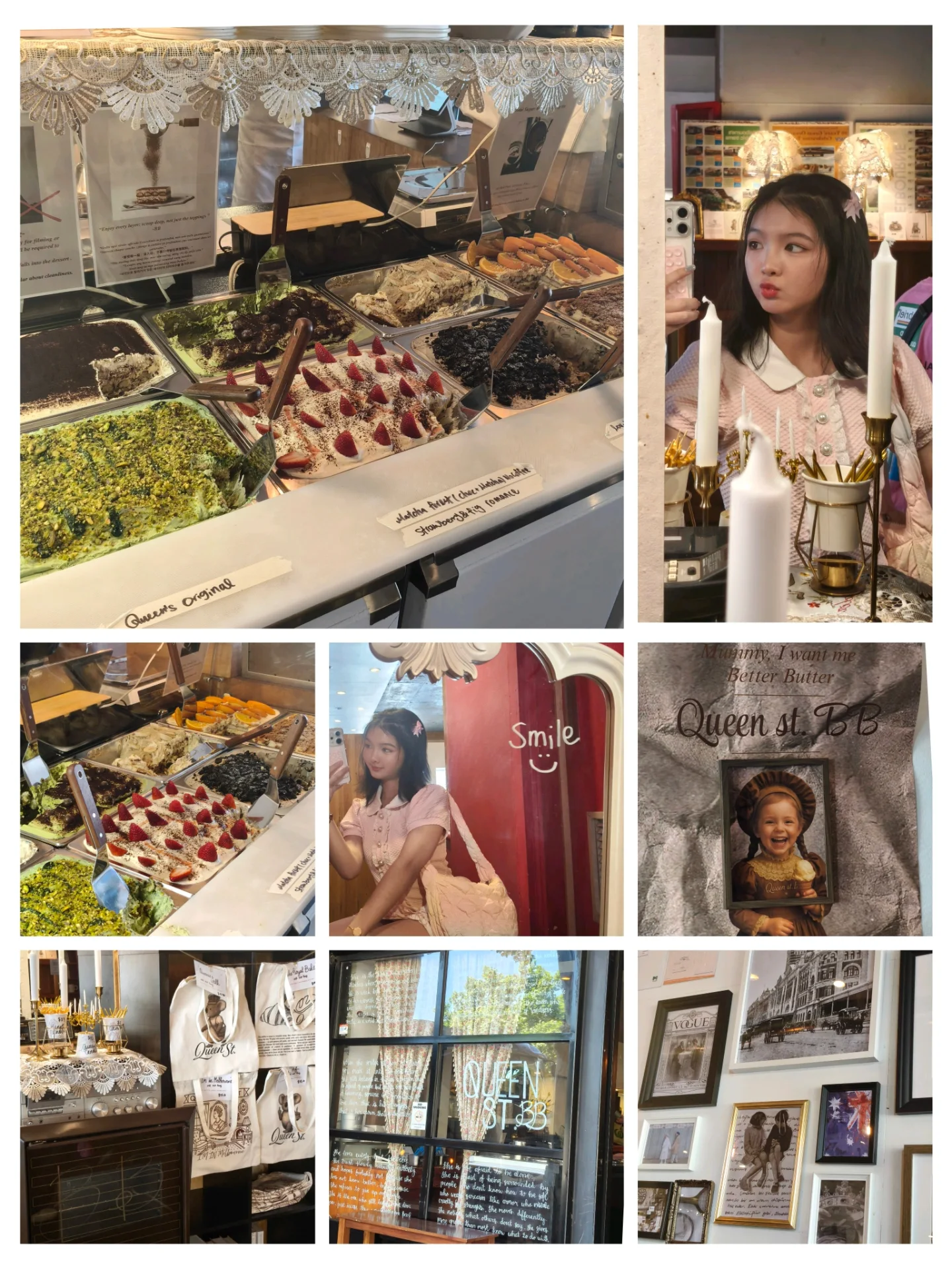 อินเตอร์ - รุ่งรดา รุ่งลิขิตเจริญ