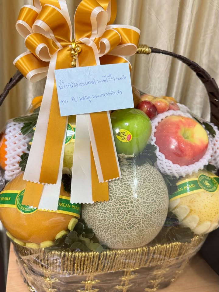 อินเตอร์ - รุ่งรดา รุ่งลิขิตเจริญ