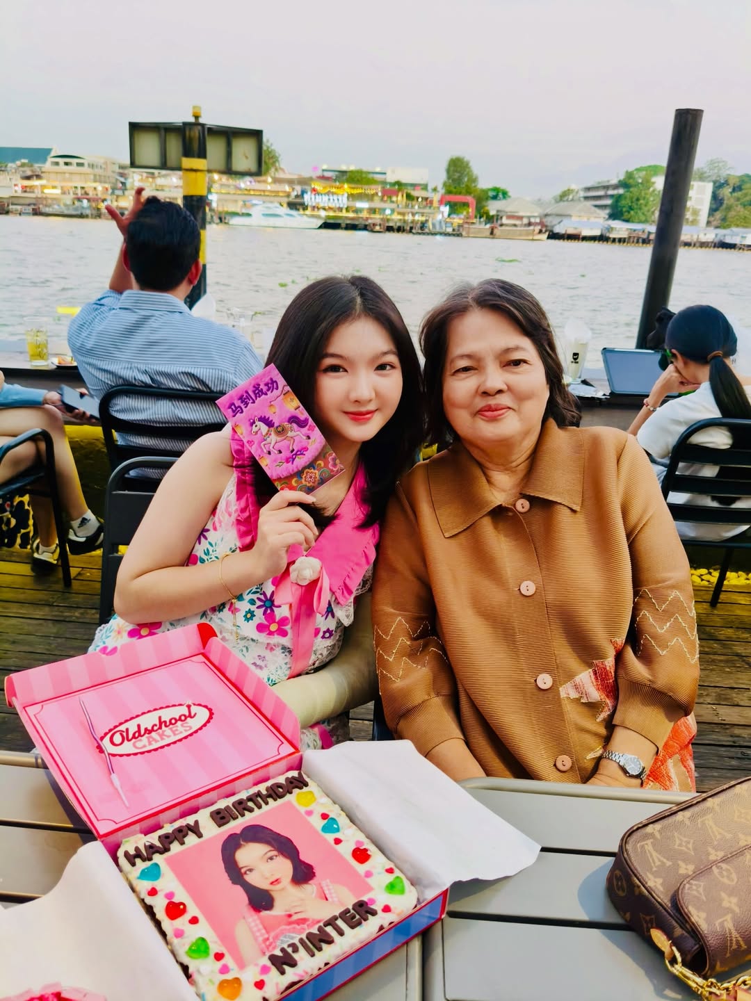 อินเตอร์ - รุ่งรดา รุ่งลิขิตเจริญ