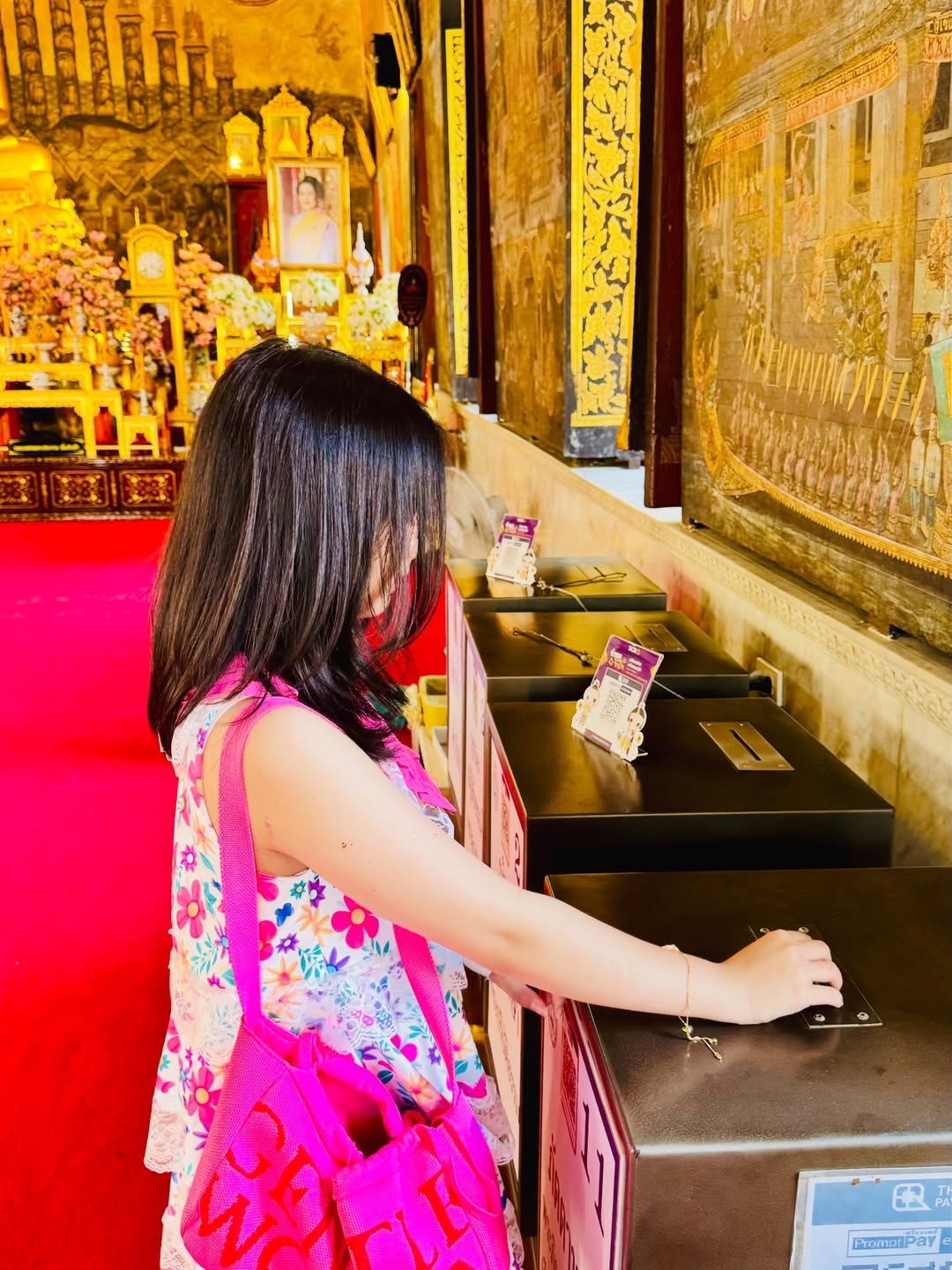 อินเตอร์ - รุ่งรดา รุ่งลิขิตเจริญ