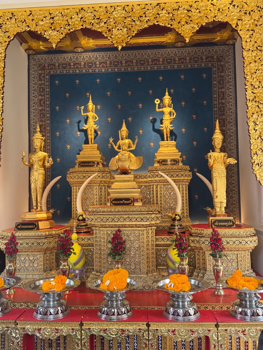 อินเตอร์ - รุ่งรดา รุ่งลิขิตเจริญ