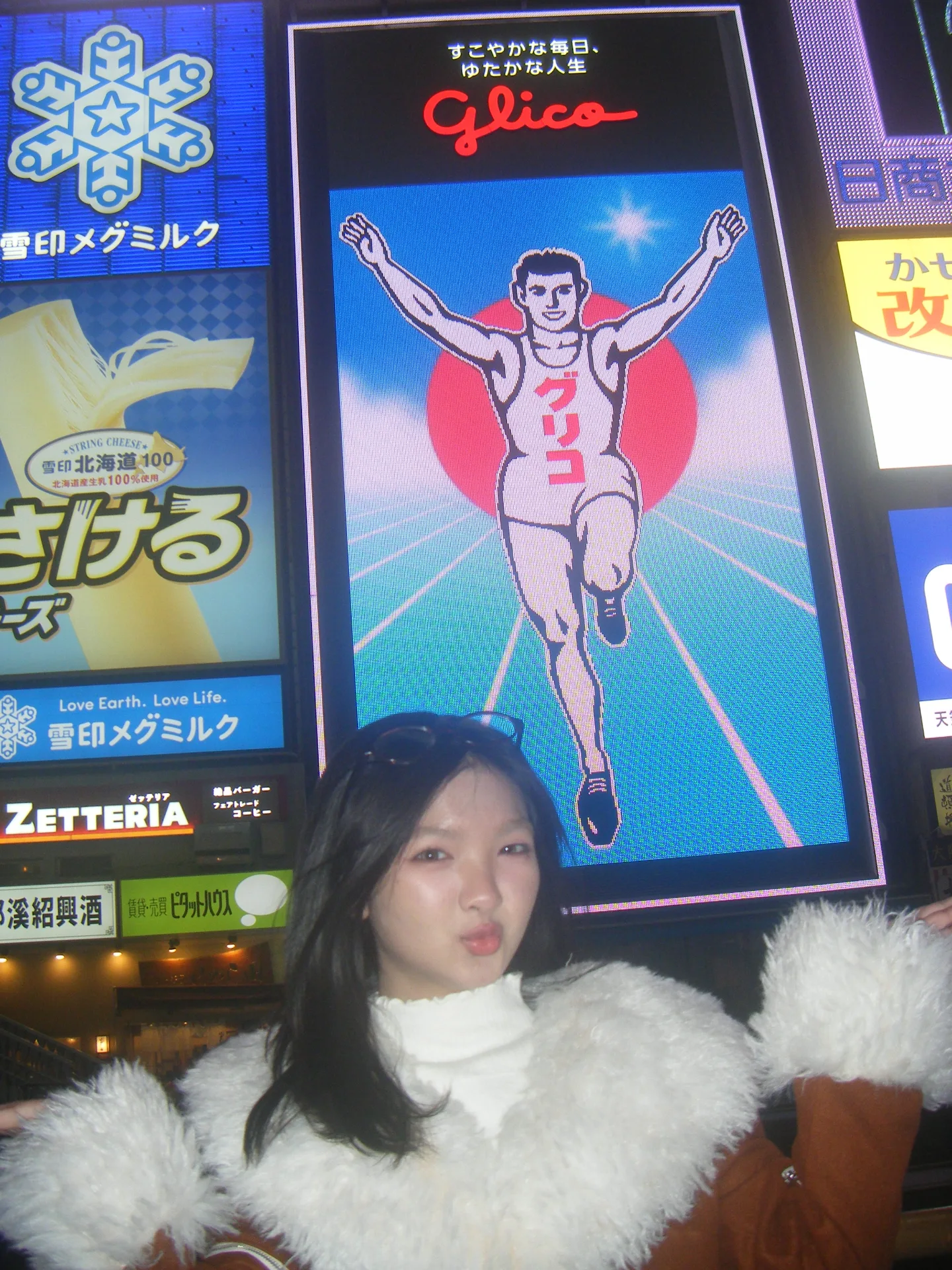 อินเตอร์ - รุ่งรดา รุ่งลิขิตเจริญ