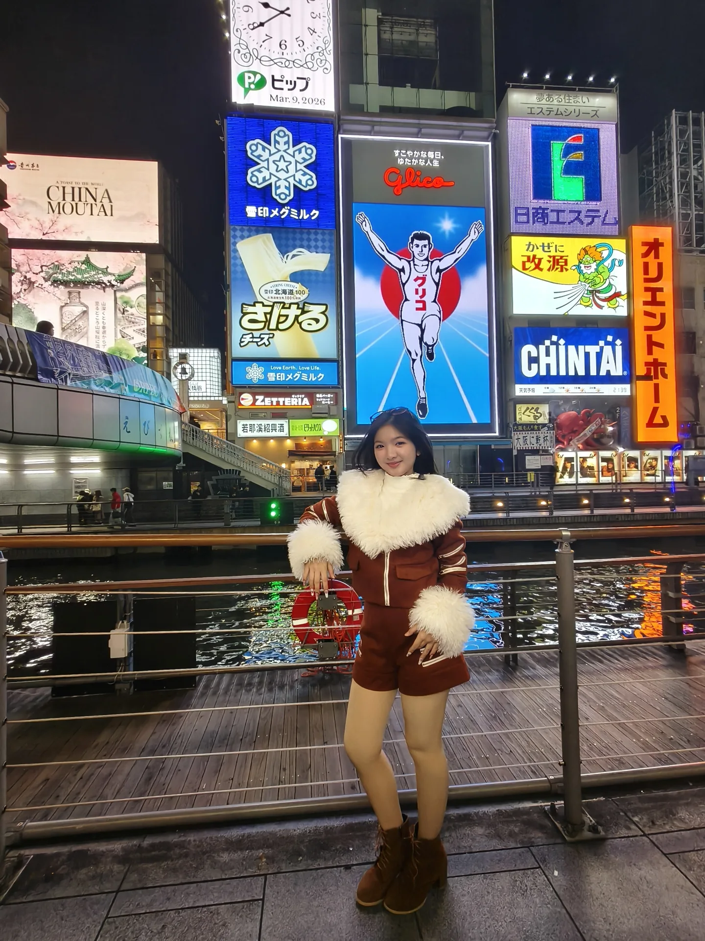 อินเตอร์ - รุ่งรดา รุ่งลิขิตเจริญ