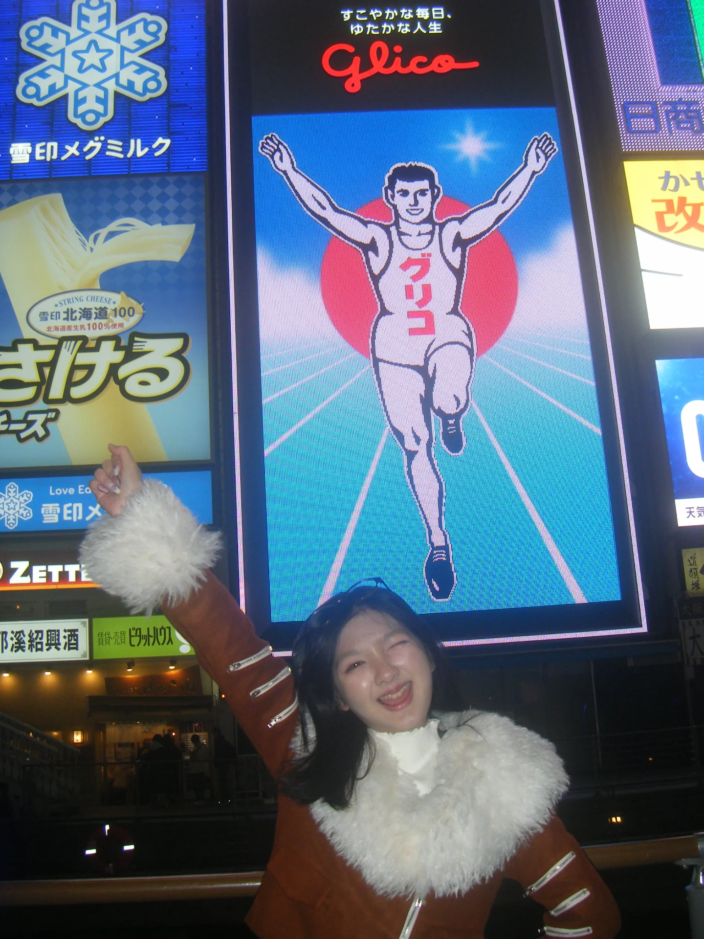 อินเตอร์ - รุ่งรดา รุ่งลิขิตเจริญ