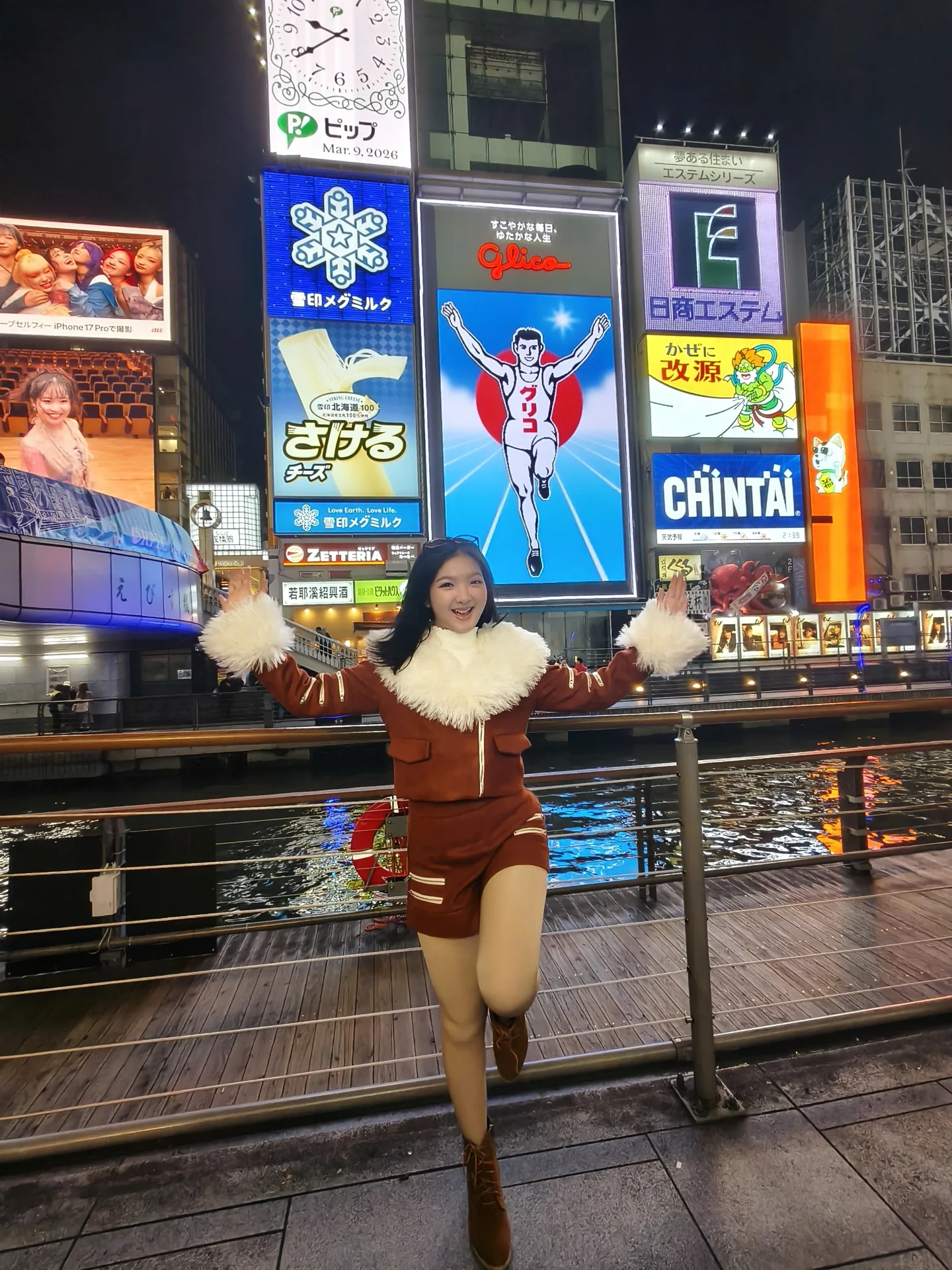 อินเตอร์ - รุ่งรดา รุ่งลิขิตเจริญ