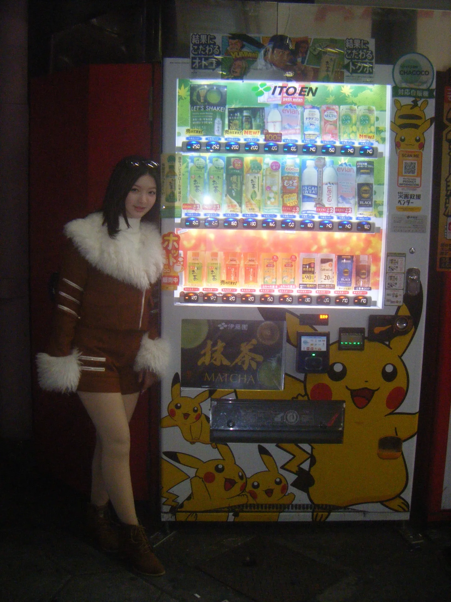 อินเตอร์ - รุ่งรดา รุ่งลิขิตเจริญ