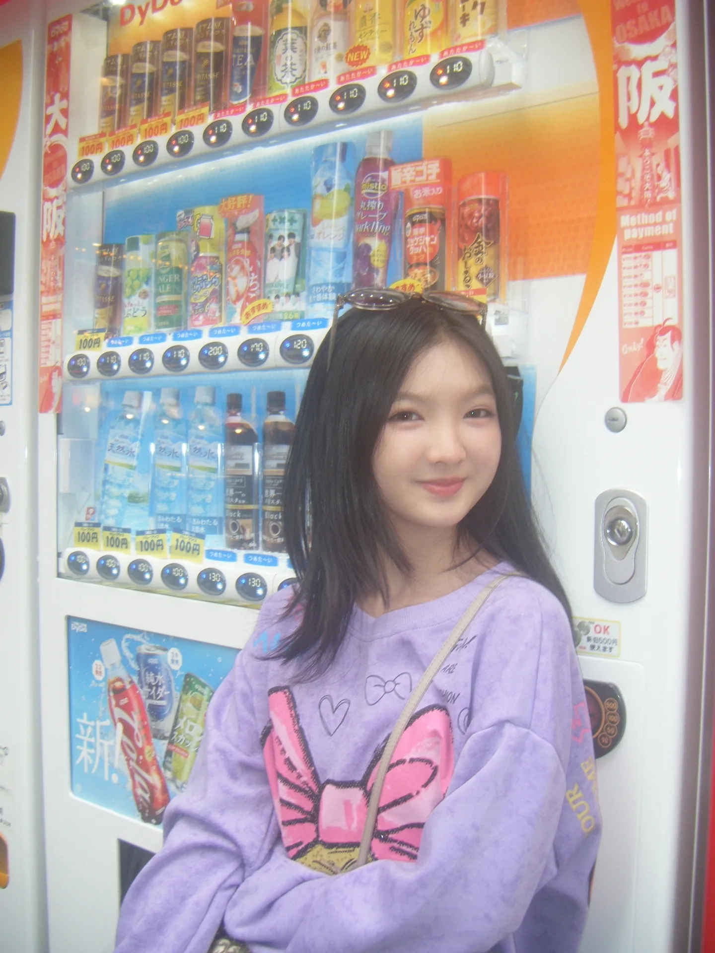 อินเตอร์ - รุ่งรดา รุ่งลิขิตเจริญ