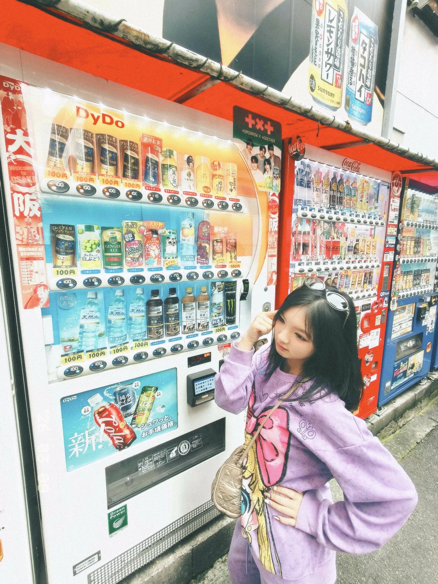 อินเตอร์ - รุ่งรดา รุ่งลิขิตเจริญ