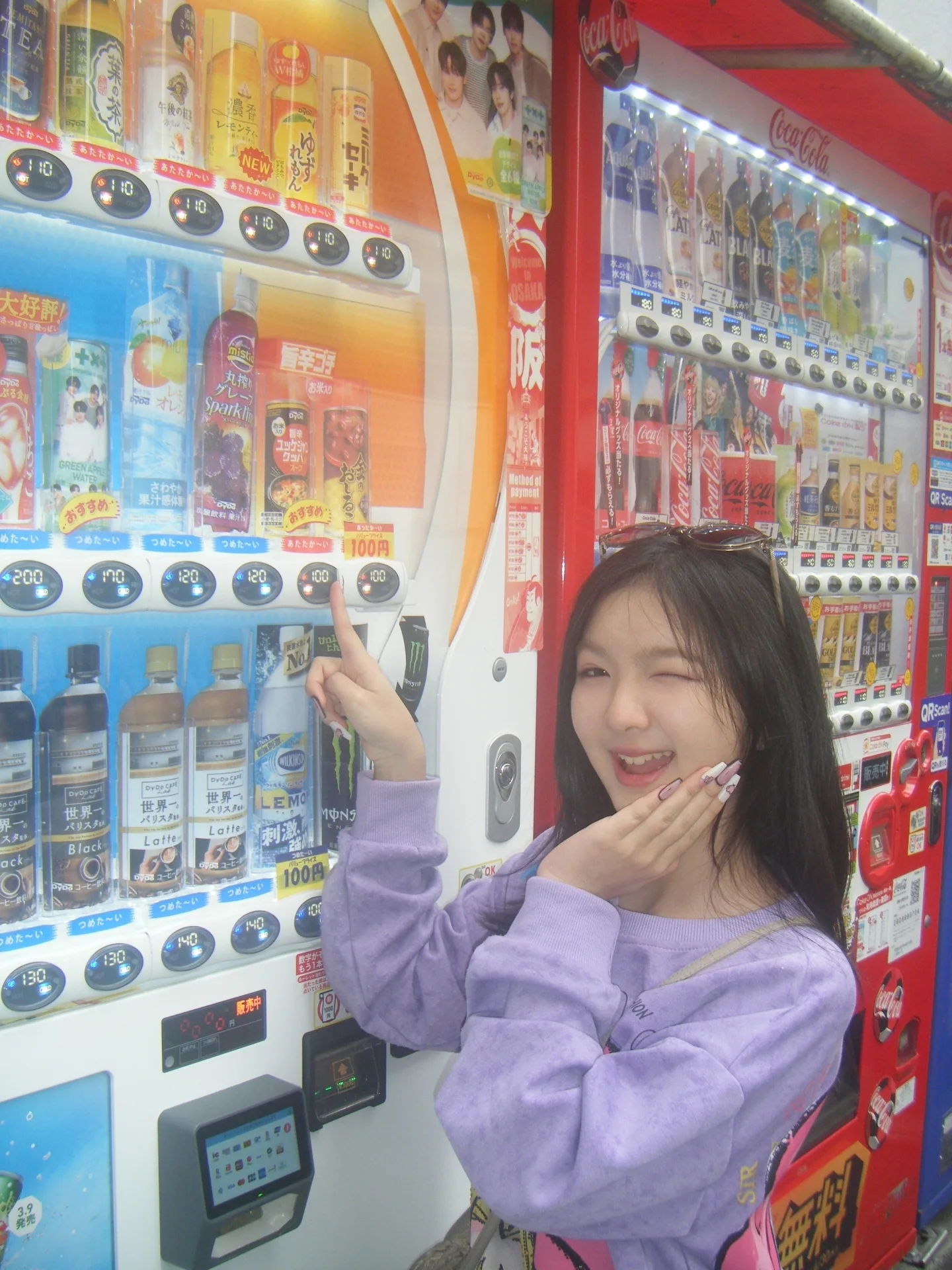 อินเตอร์ - รุ่งรดา รุ่งลิขิตเจริญ