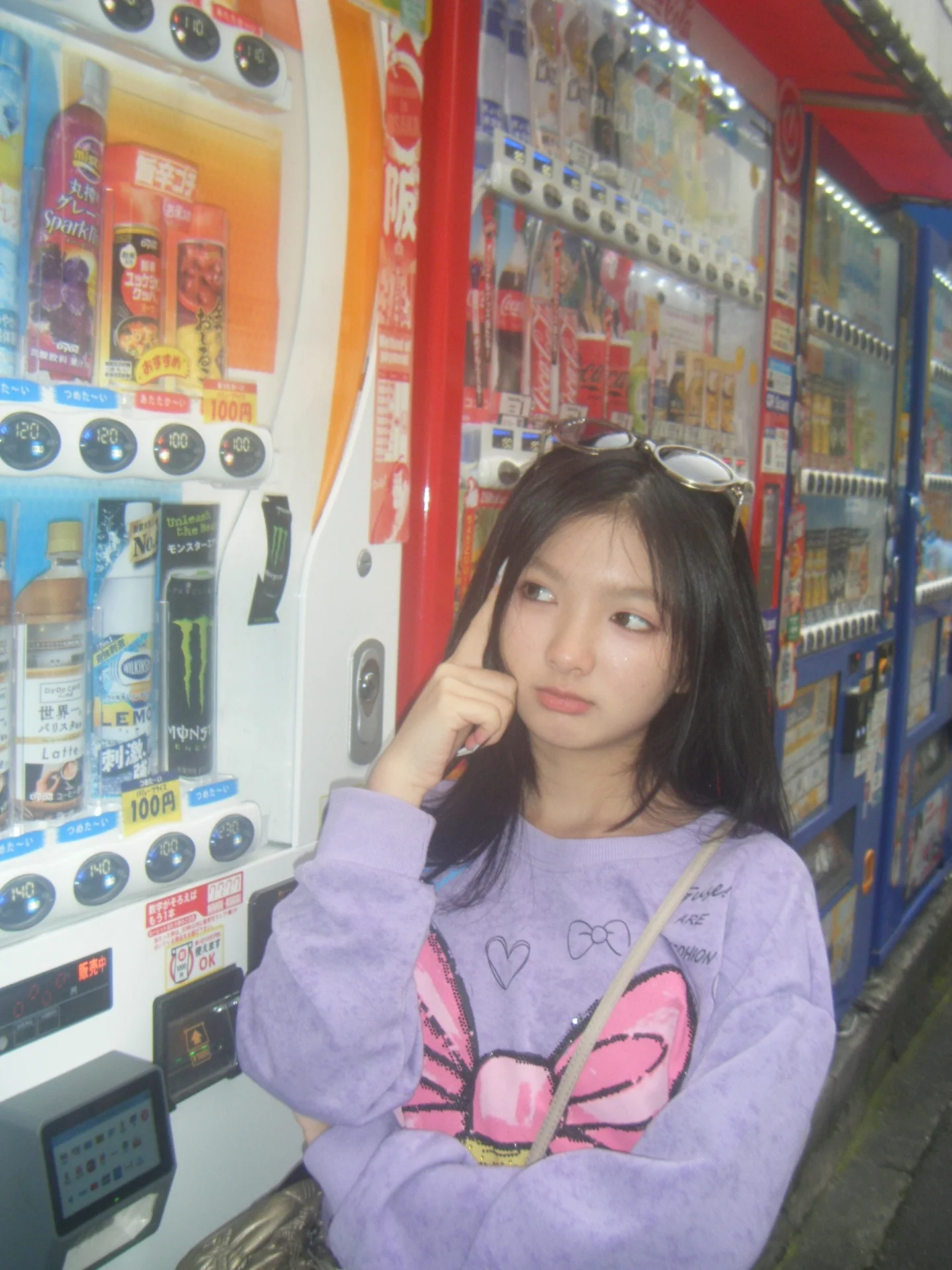 อินเตอร์ - รุ่งรดา รุ่งลิขิตเจริญ