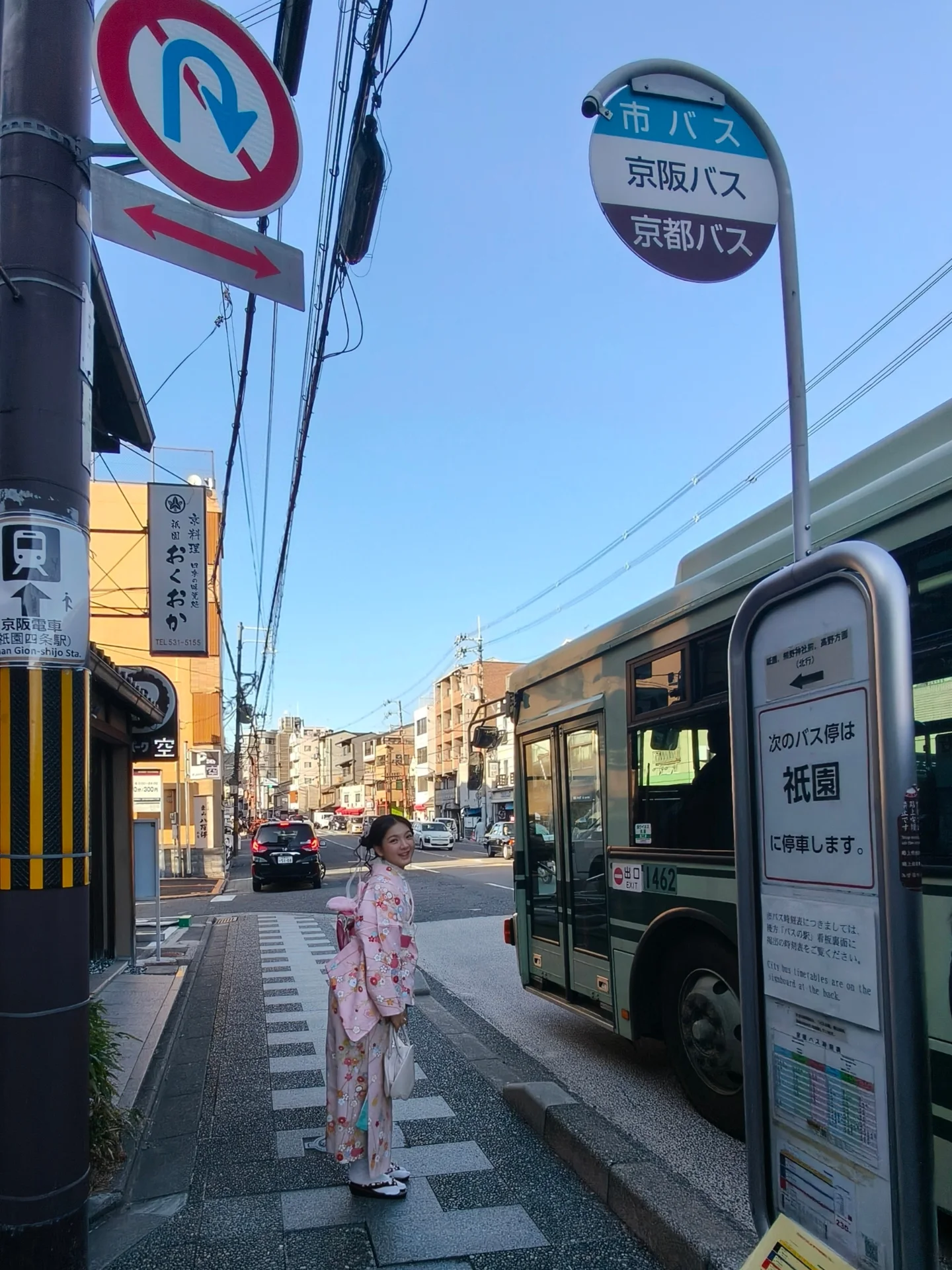 อินเตอร์ - รุ่งรดา รุ่งลิขิตเจริญ