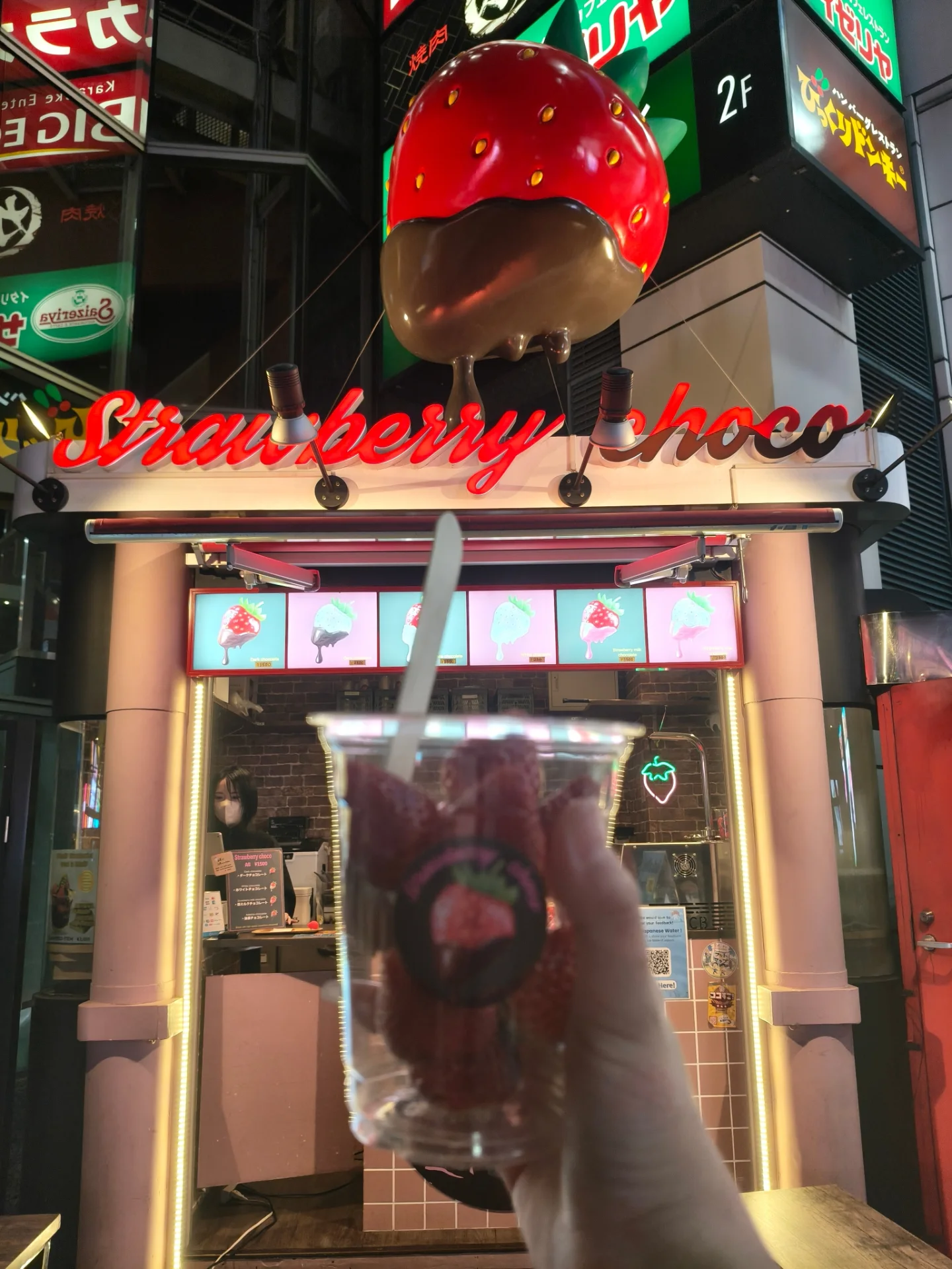 อินเตอร์ - รุ่งรดา รุ่งลิขิตเจริญ