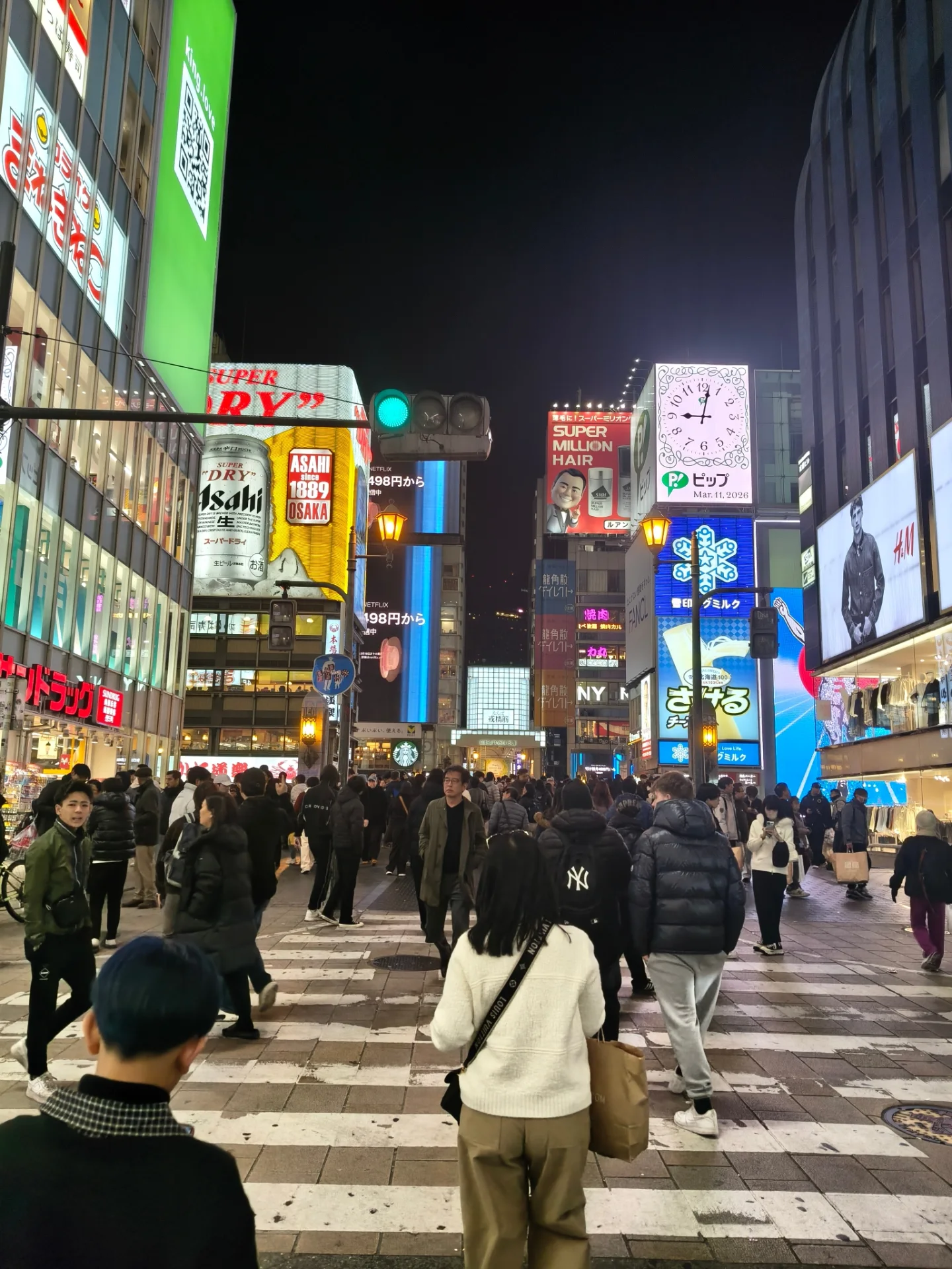 อินเตอร์ - รุ่งรดา รุ่งลิขิตเจริญ