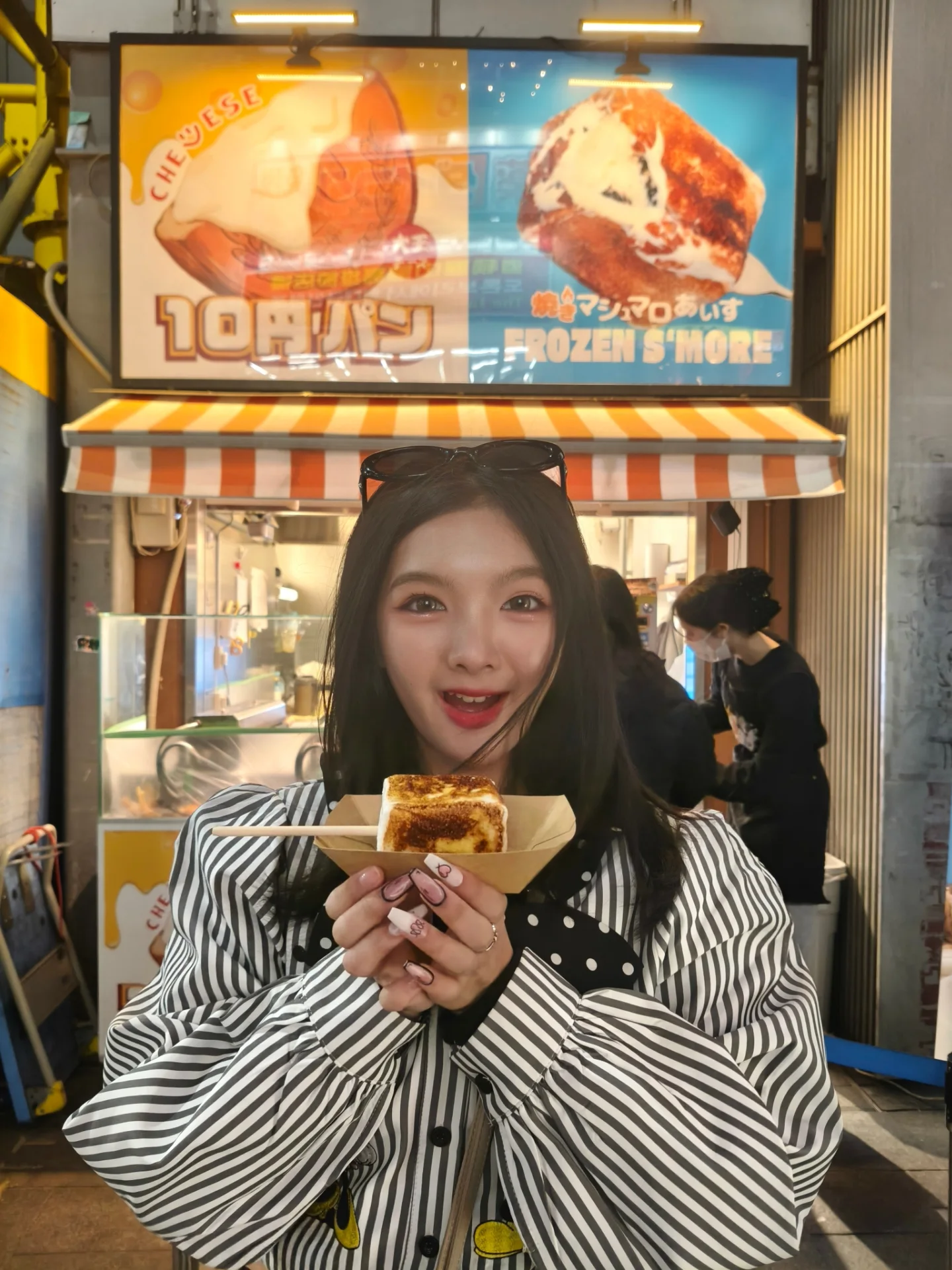 อินเตอร์ - รุ่งรดา รุ่งลิขิตเจริญ