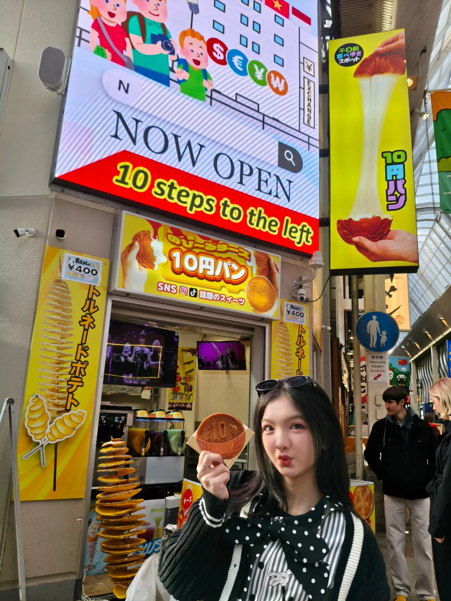 อินเตอร์ - รุ่งรดา รุ่งลิขิตเจริญ