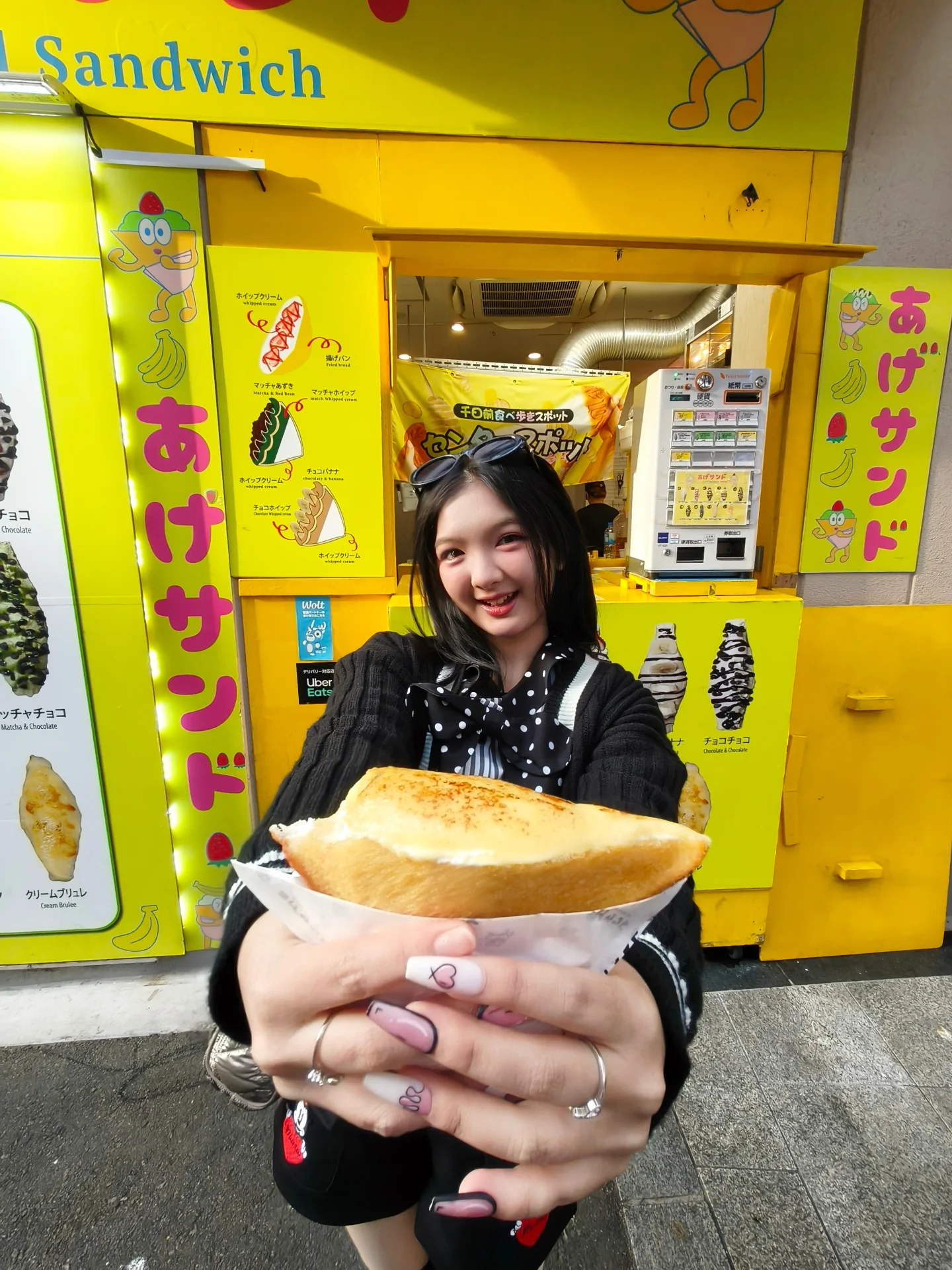 อินเตอร์ - รุ่งรดา รุ่งลิขิตเจริญ