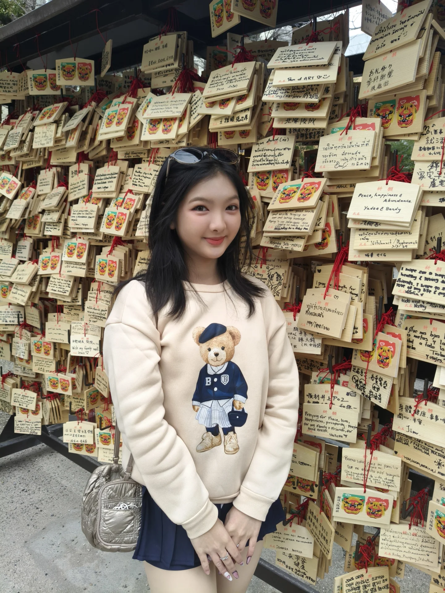 อินเตอร์ - รุ่งรดา รุ่งลิขิตเจริญ