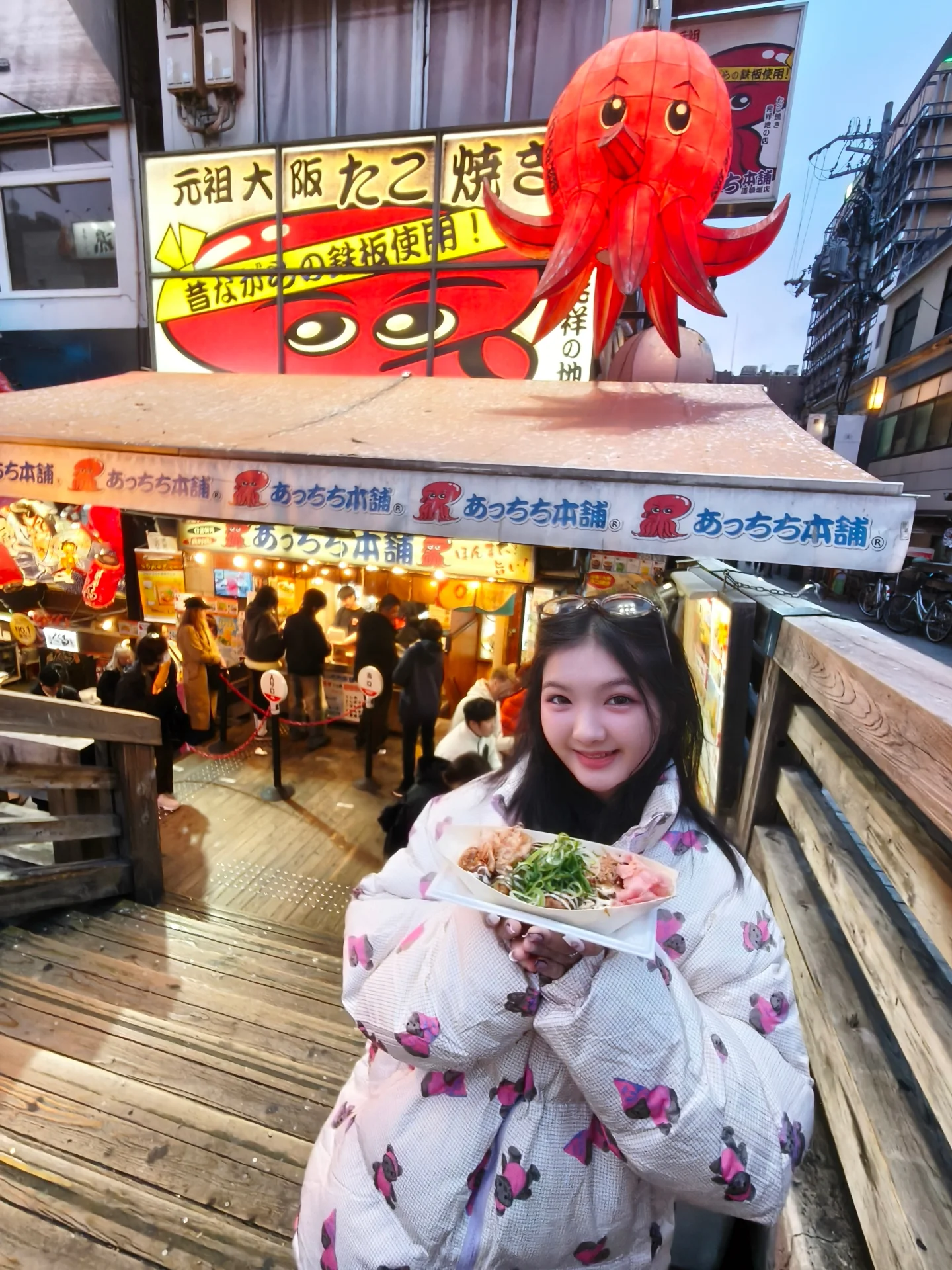 อินเตอร์ - รุ่งรดา รุ่งลิขิตเจริญ