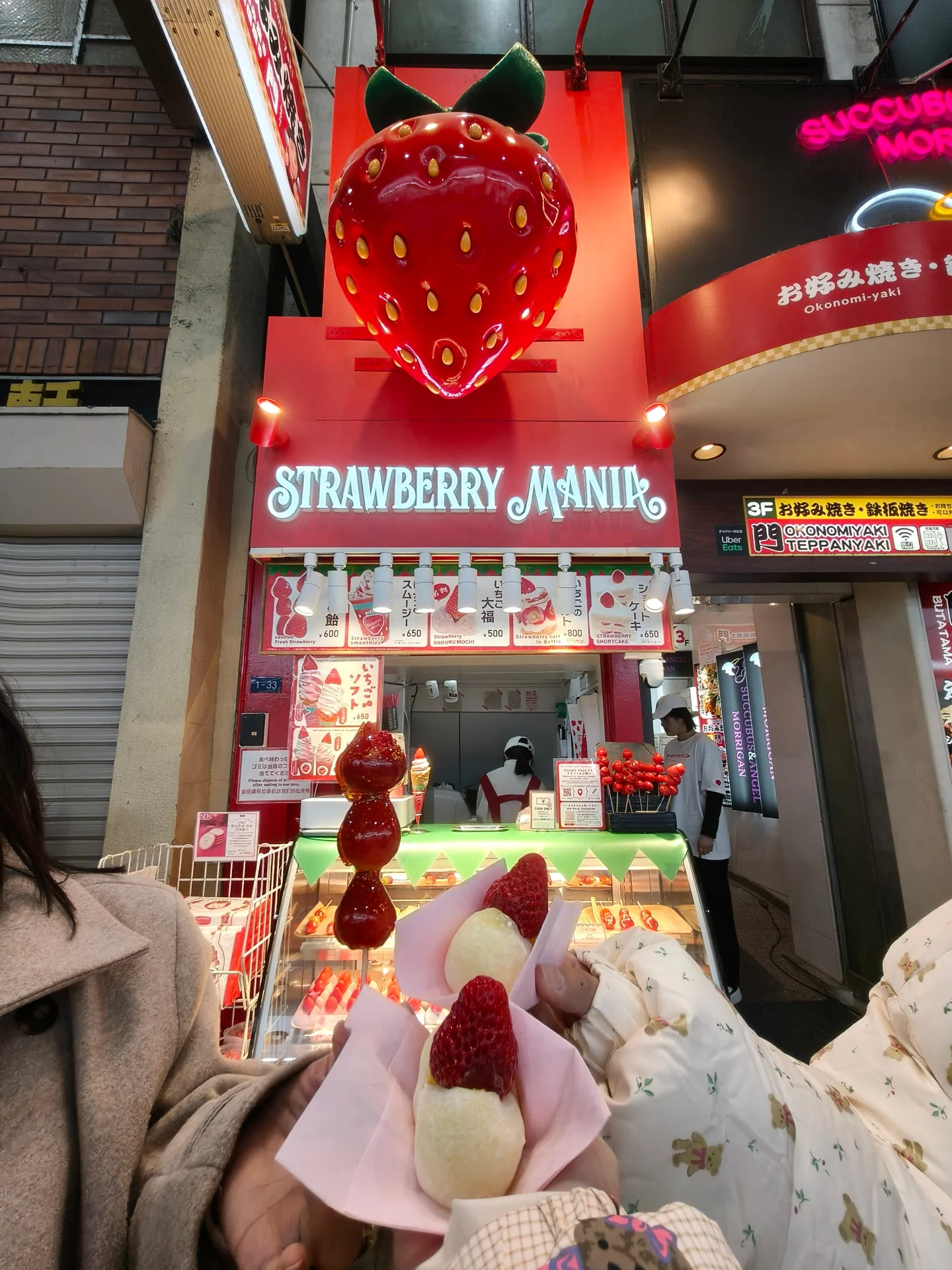 อินเตอร์ - รุ่งรดา รุ่งลิขิตเจริญ