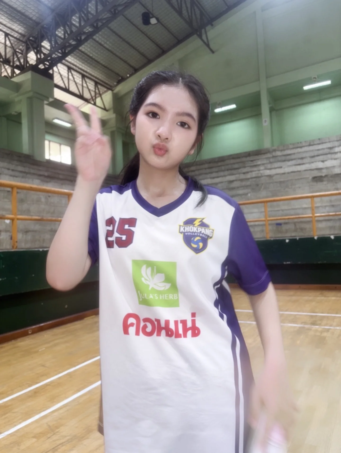 อินเตอร์ - รุ่งรดา รุ่งลิขิตเจริญ