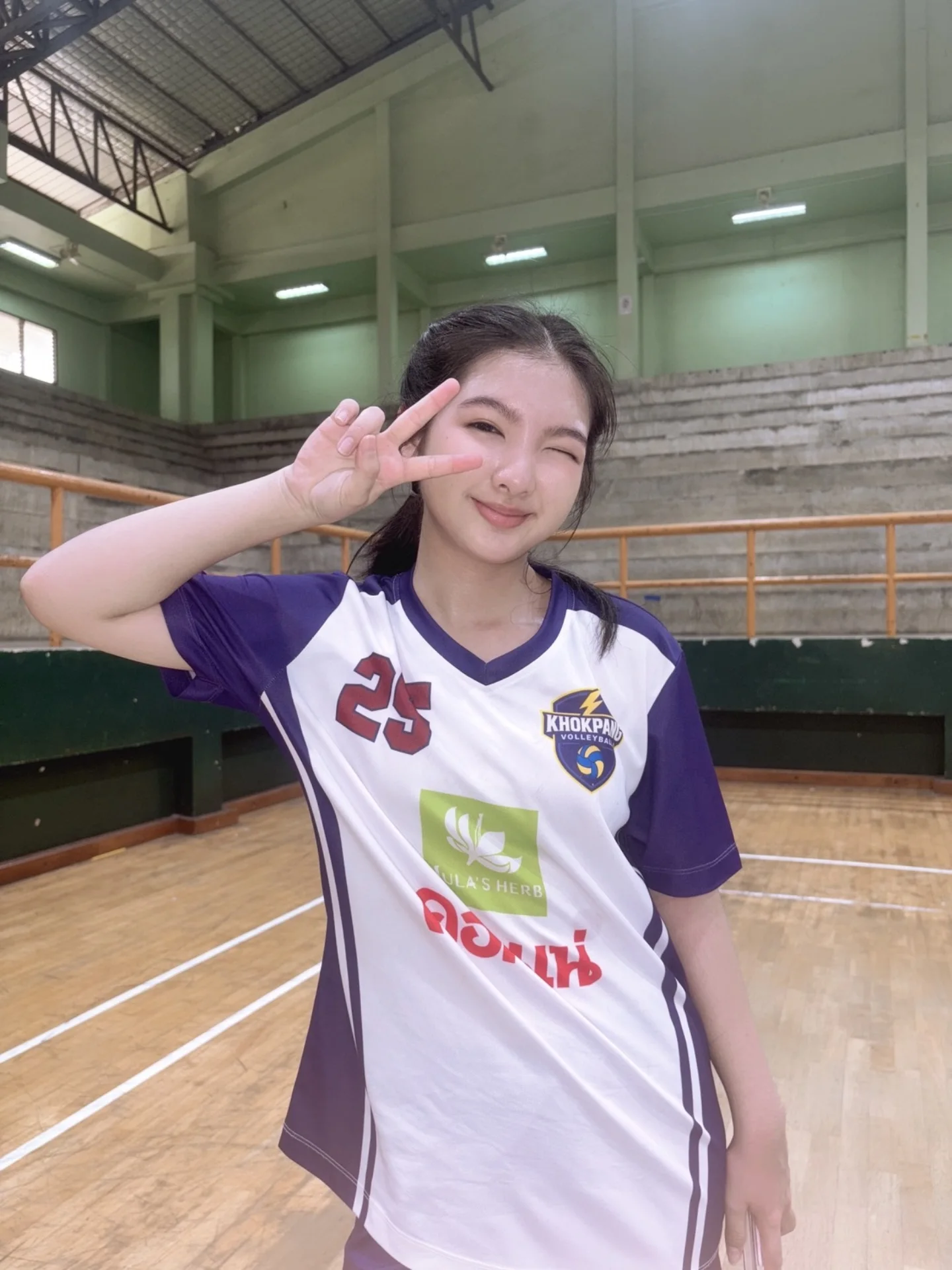 อินเตอร์ - รุ่งรดา รุ่งลิขิตเจริญ