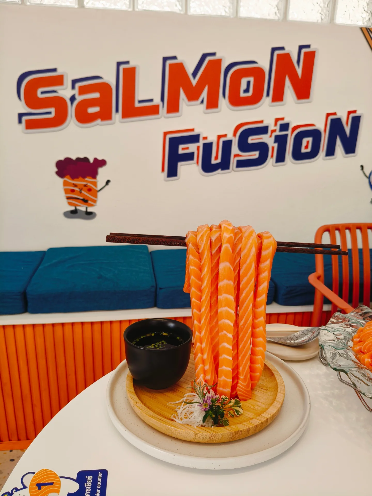 อินเตอร์ - รุ่งรดา รุ่งลิขิตเจริญ