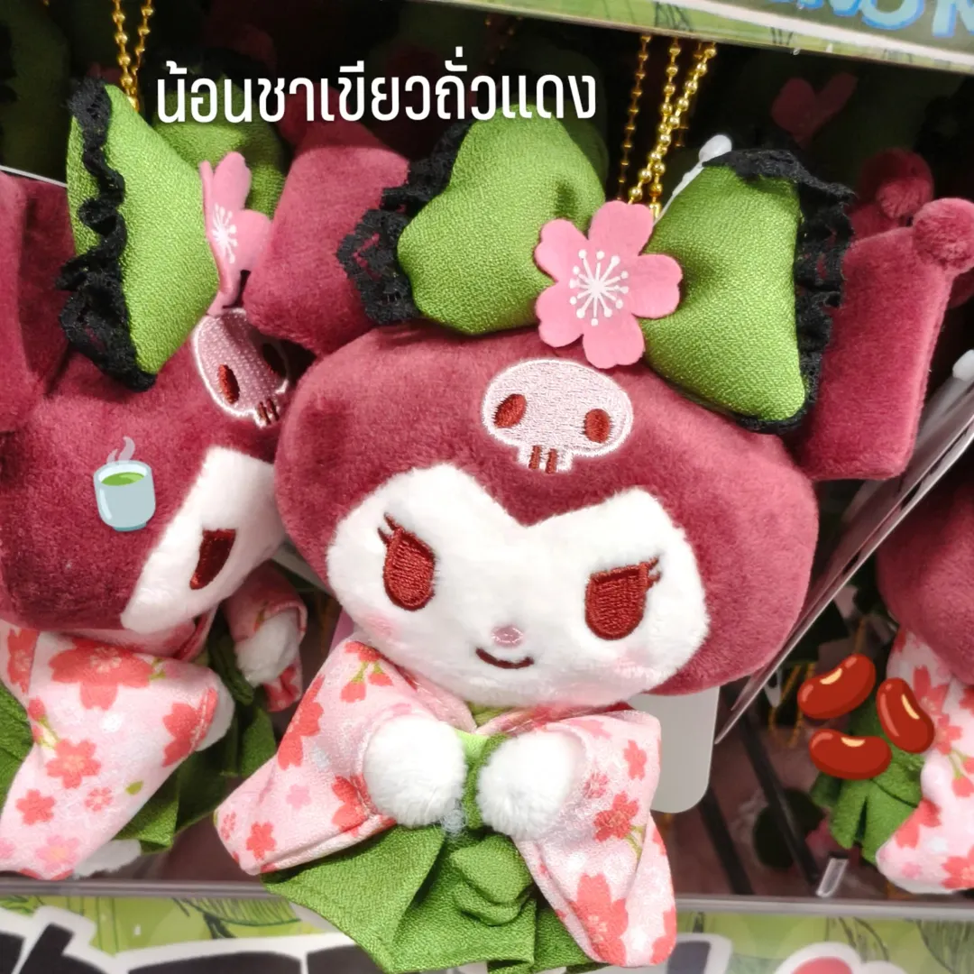 อินเตอร์ - รุ่งรดา รุ่งลิขิตเจริญ