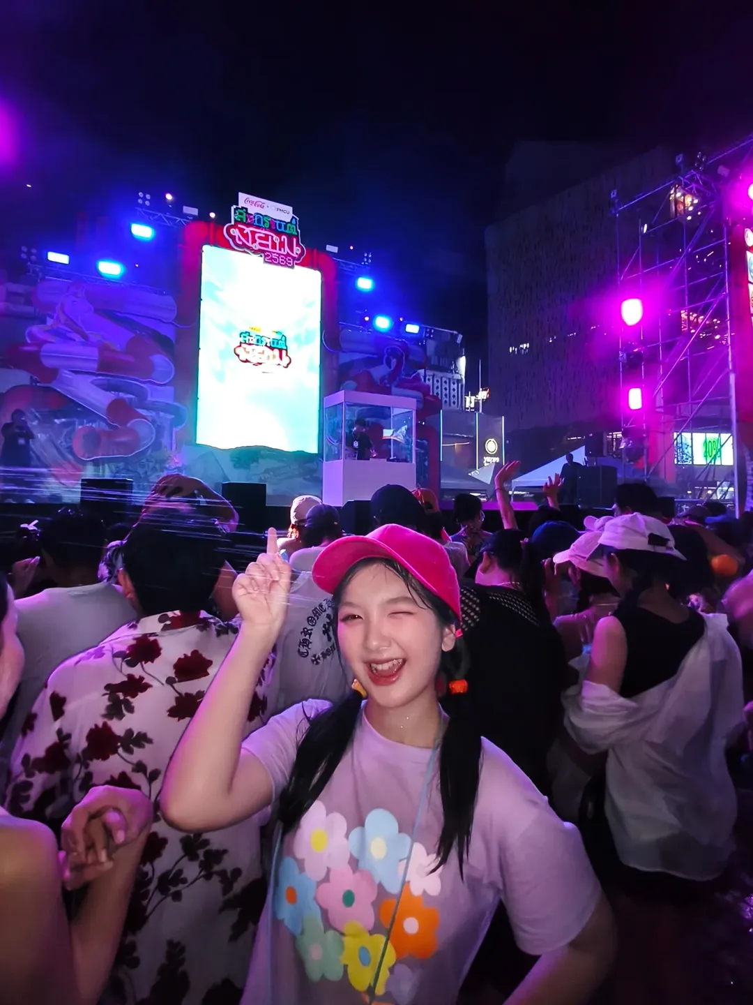 อินเตอร์ - รุ่งรดา รุ่งลิขิตเจริญ