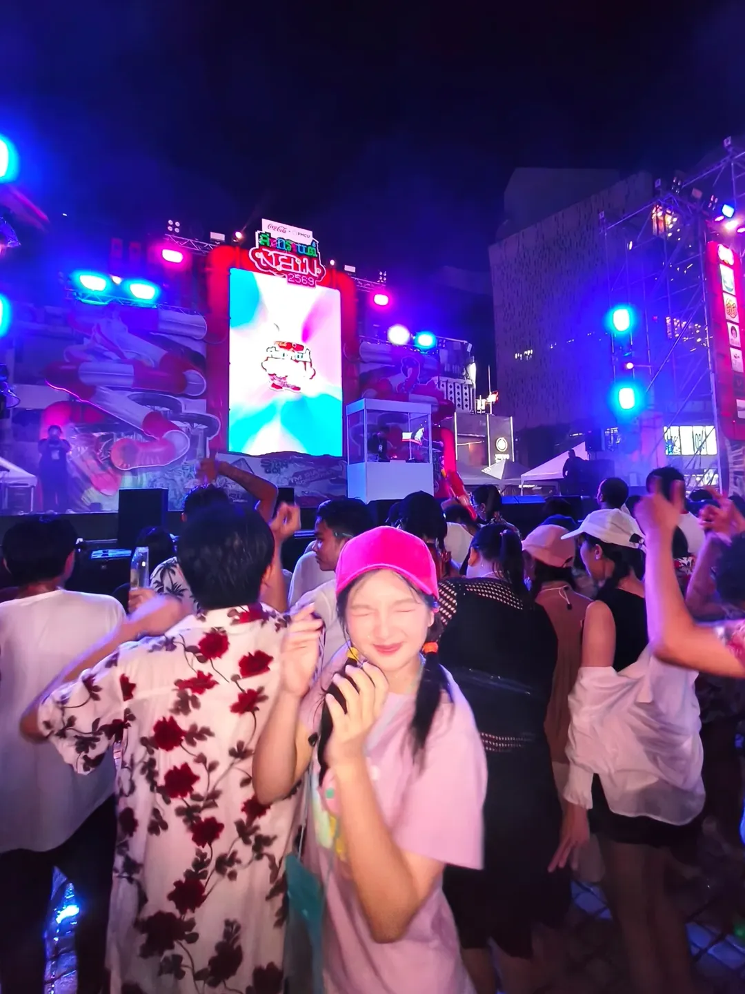 อินเตอร์ - รุ่งรดา รุ่งลิขิตเจริญ